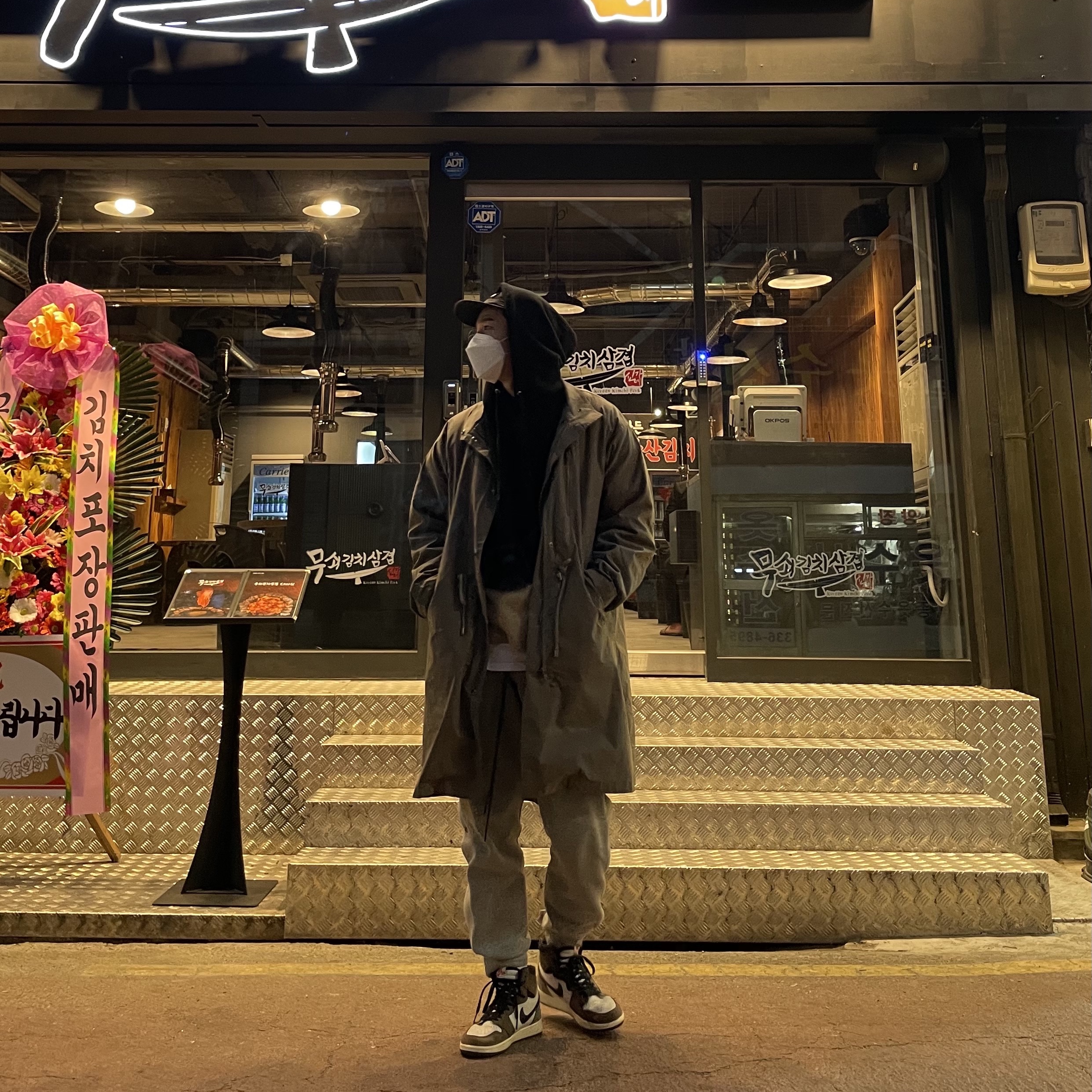 Jordan 1 x Travis Scott Retro High OG SP Mocha 착용 스타일
