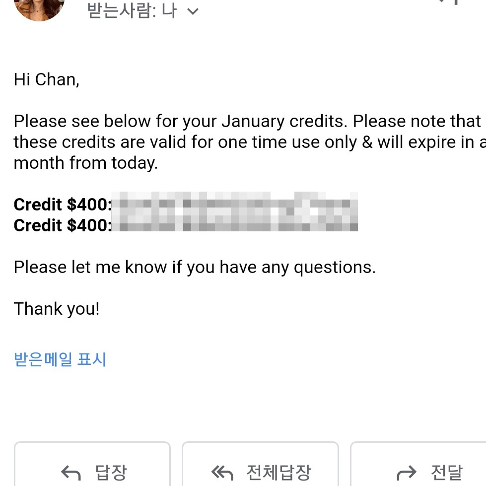 차느님의 스타일 - 3