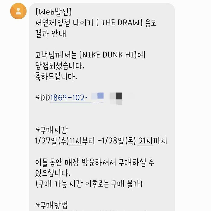 (W) Nike Dunk High Football Grey 착용 스타일