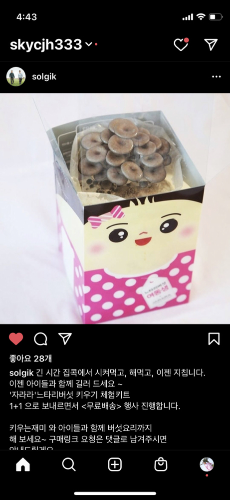 KREAM 프로필 이미지