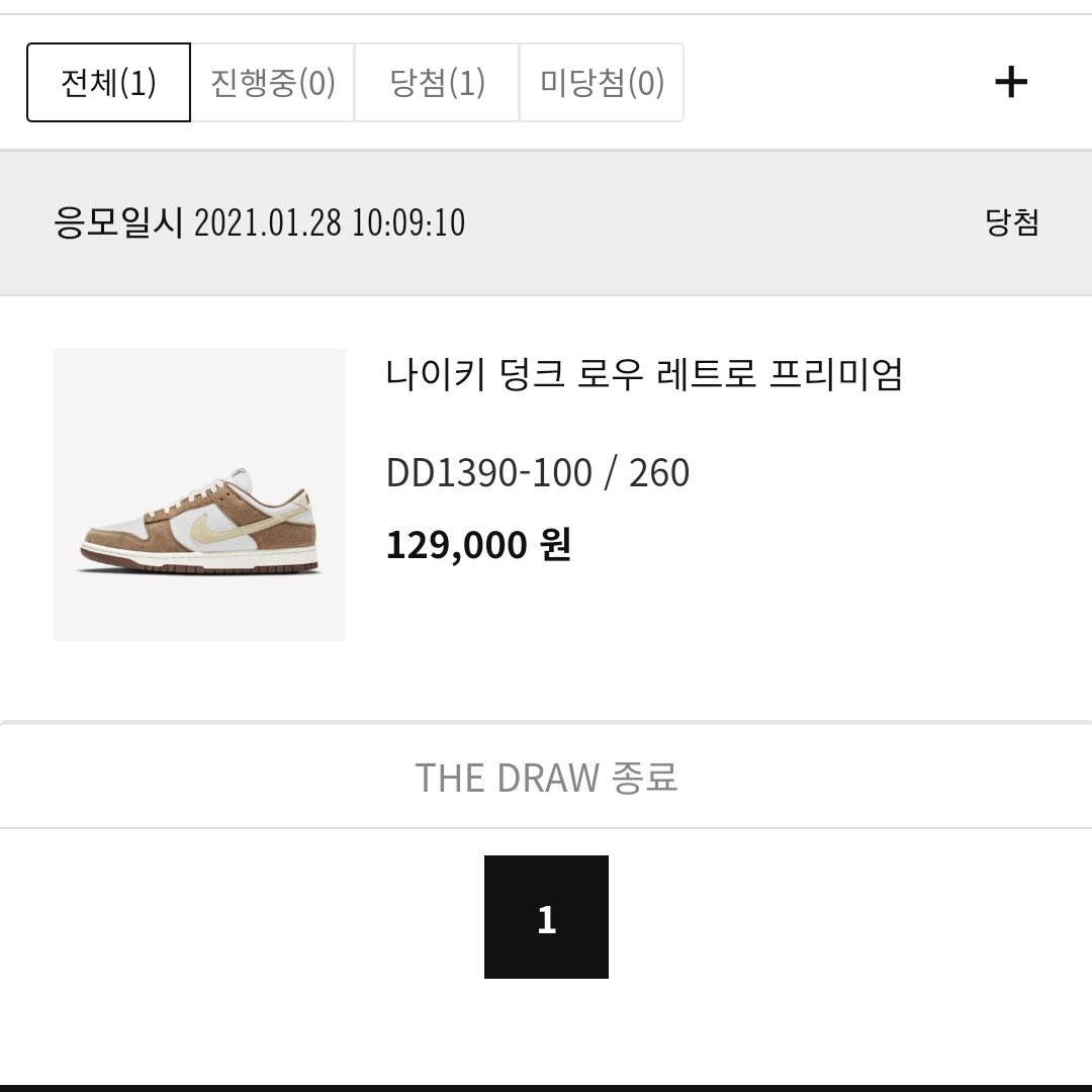 ssibaltoo님의 스타일