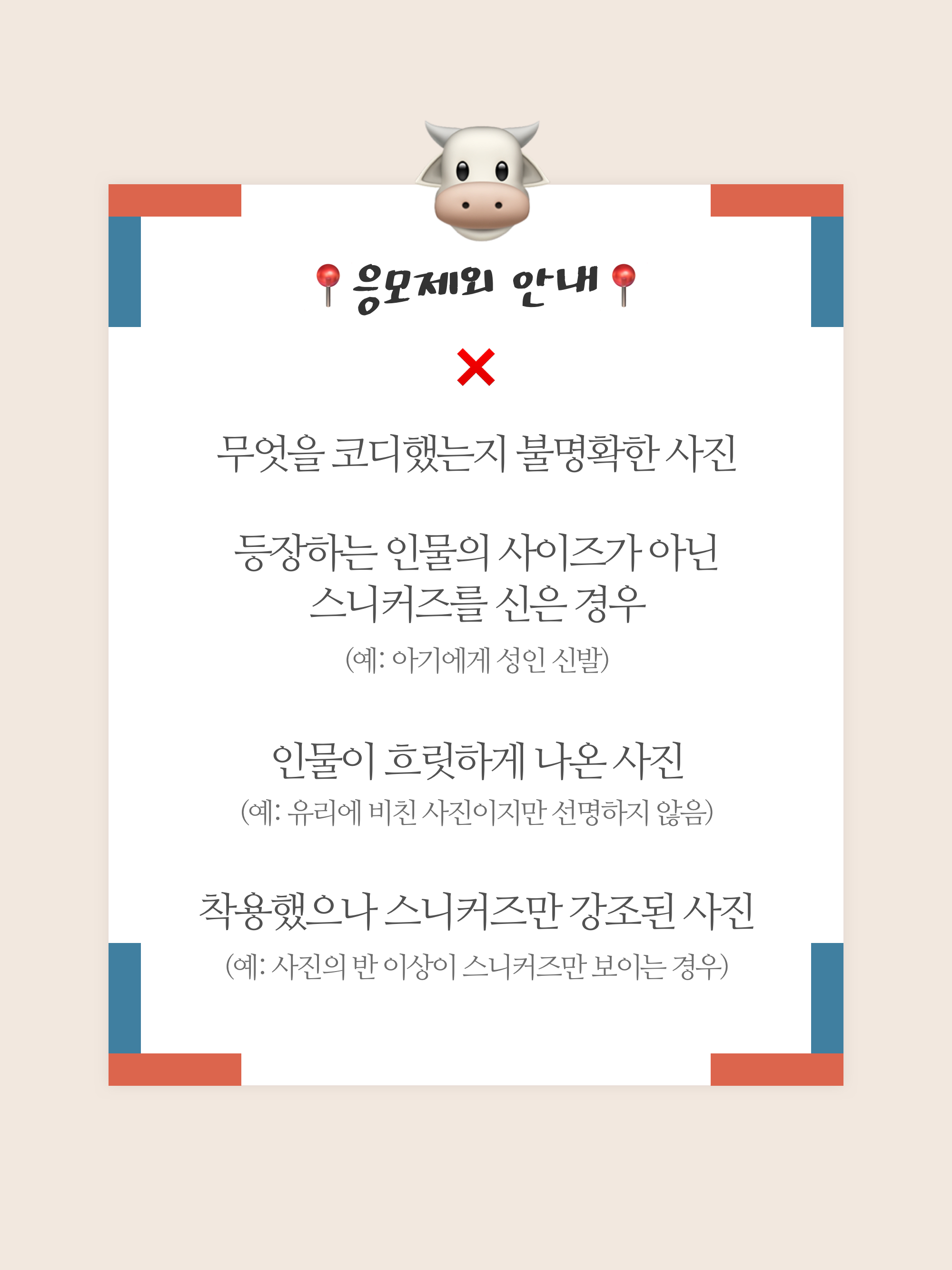 KREAM 챌린지님의 스타일 - 2