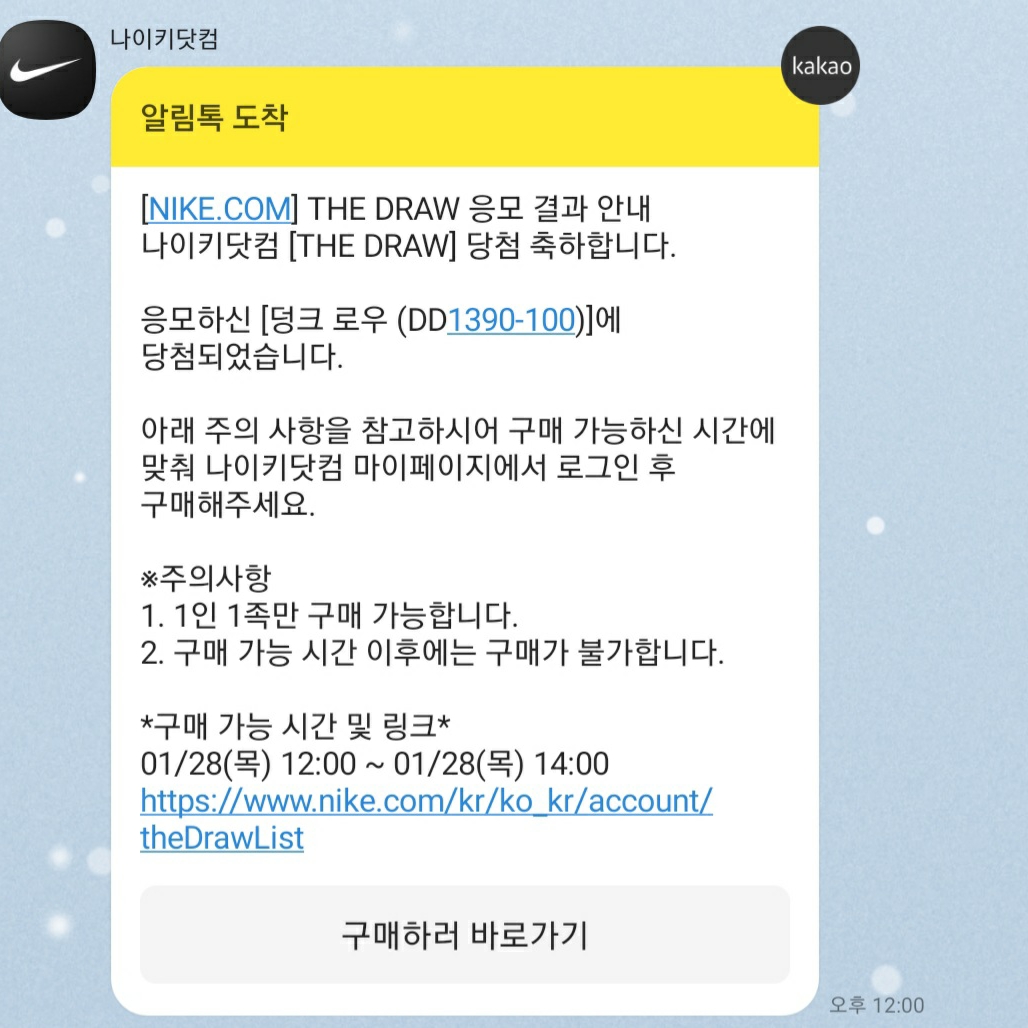 kimhg0516님의 스타일