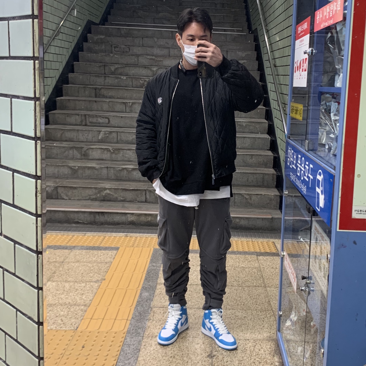 Jordan 1 Retro UNC 착용 스타일