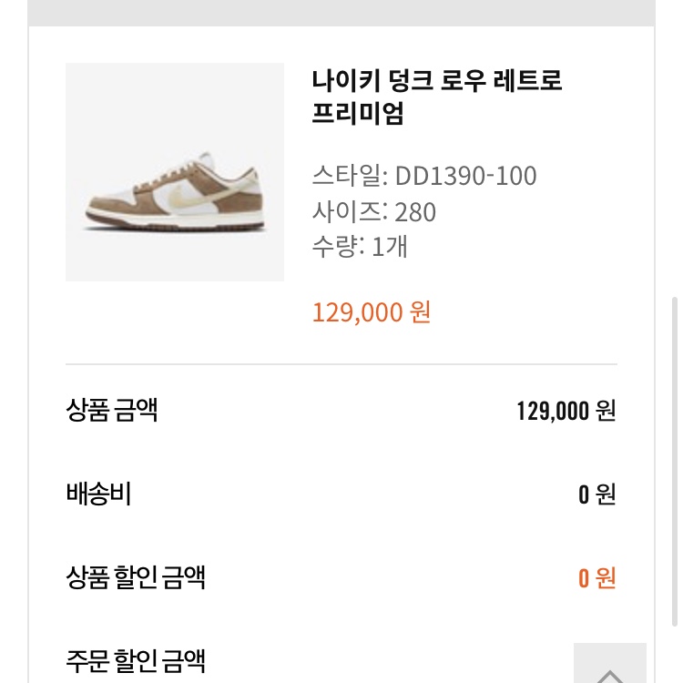 advance870님의 스타일
