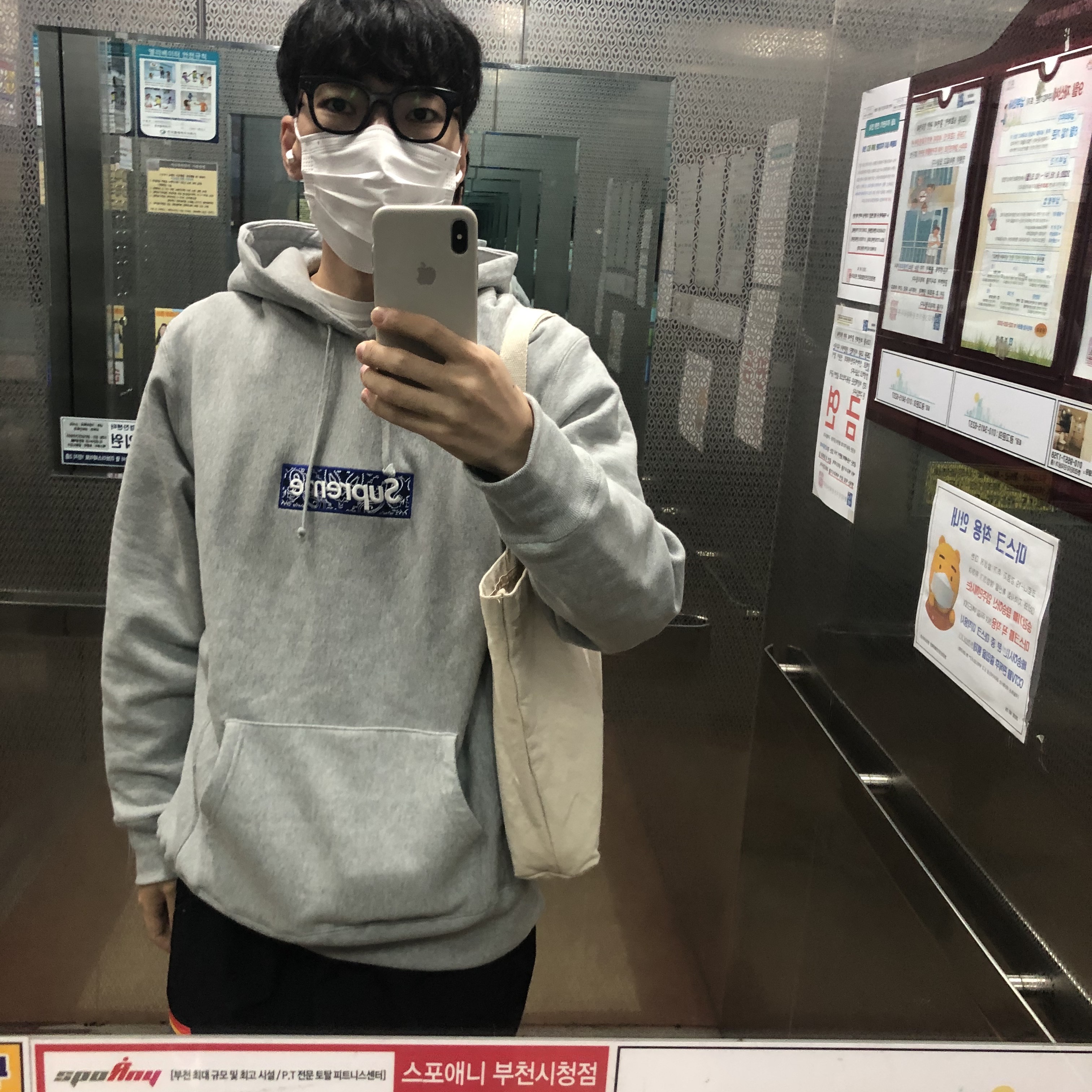 sangsic123님의 스타일