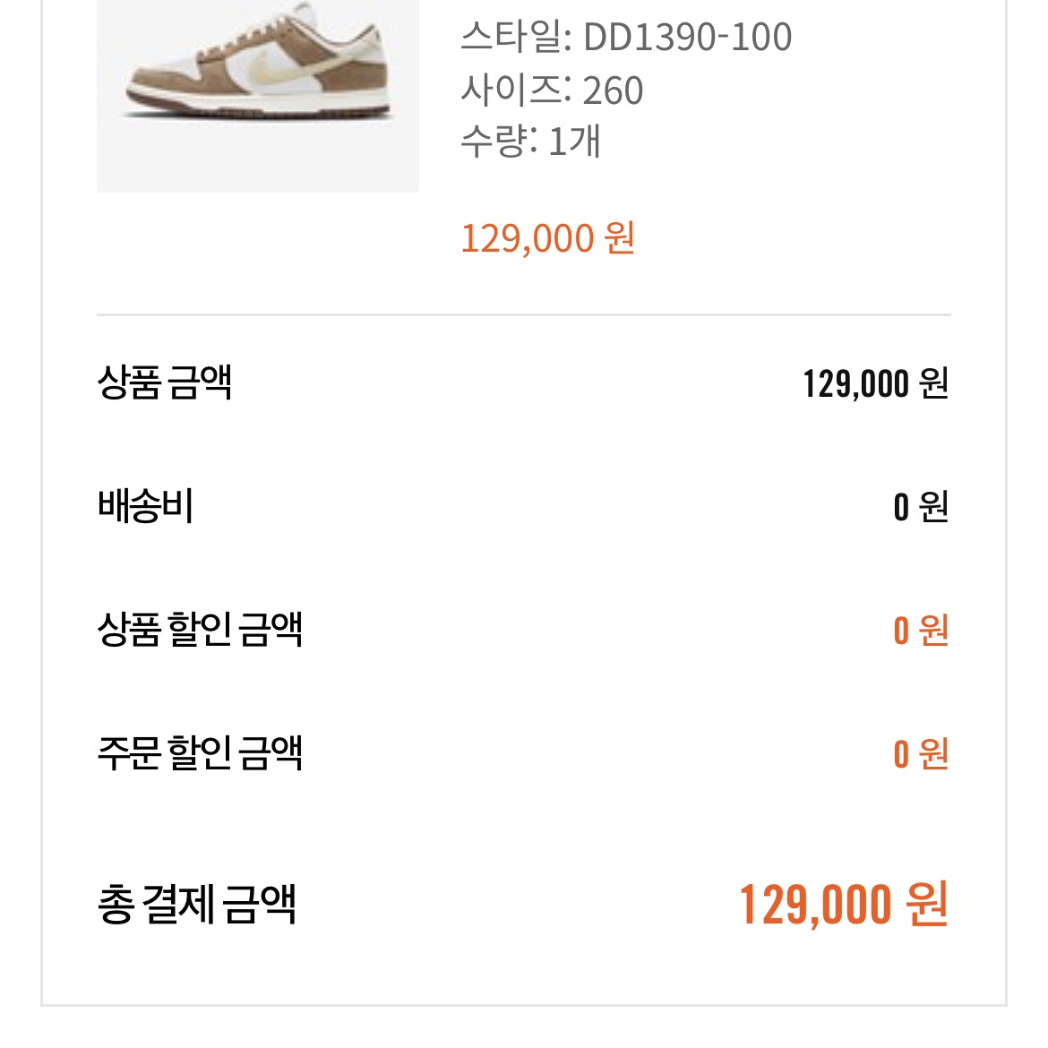 yjs4996님의 스타일