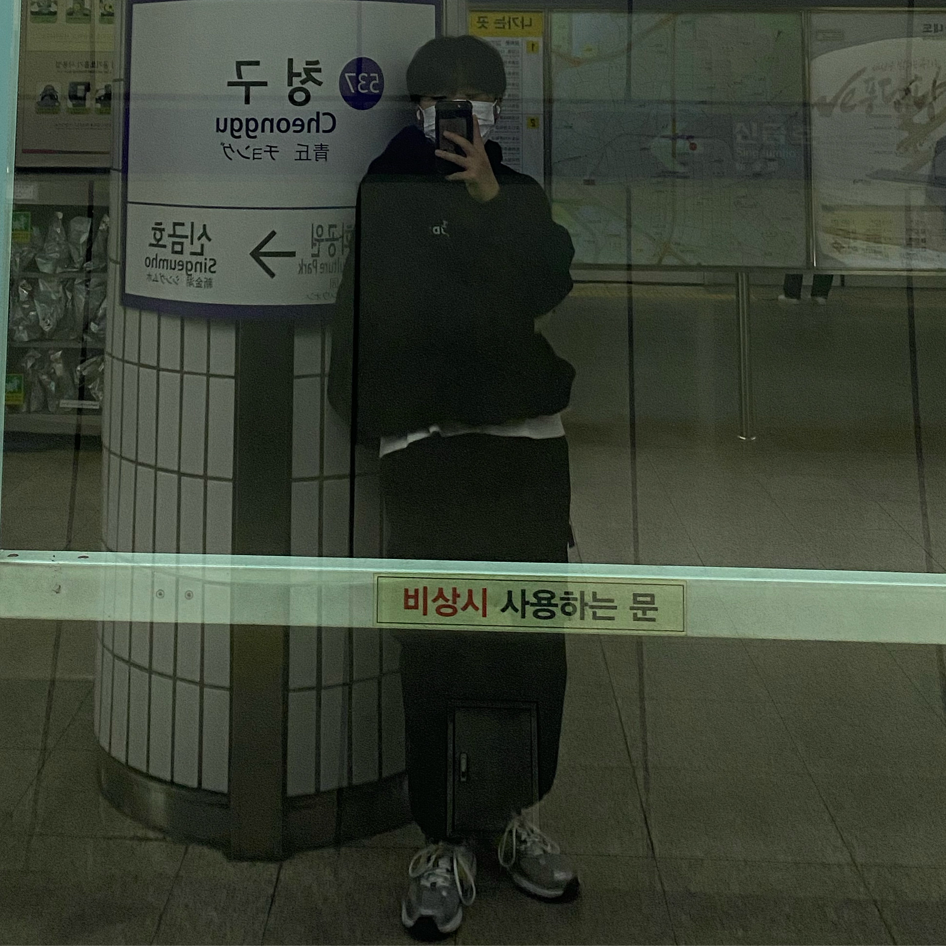 New Balance 530 Silver, IAB Studio Hoodie Black White 착용 스타일