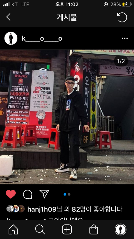 KREAM 프로필 이미지
