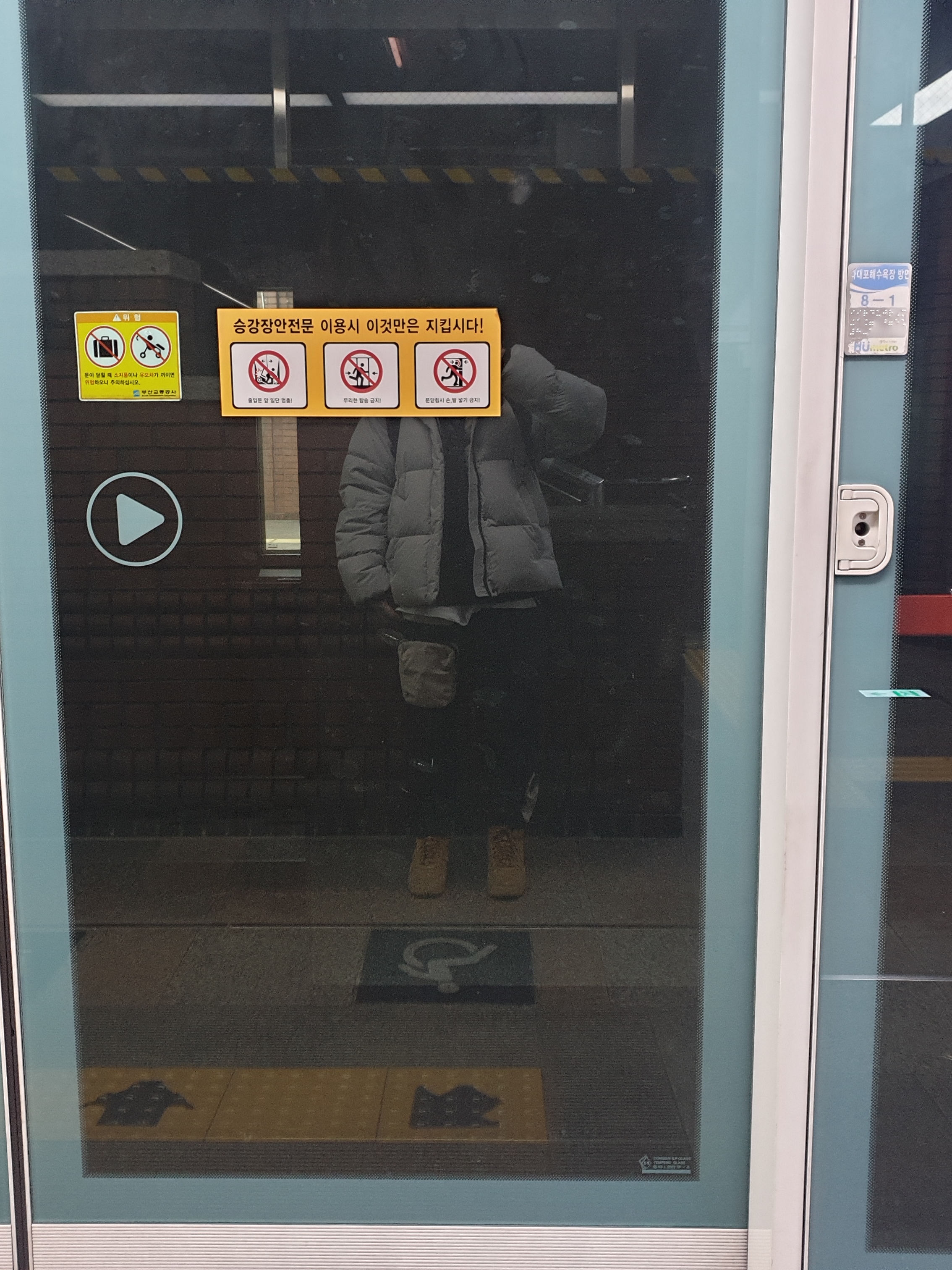 Nike x Travis Scott NRG AG Utility Hoodie Black, Nike x Travis Scott NRG AG Utility Sweatpants Black 착용 스타일