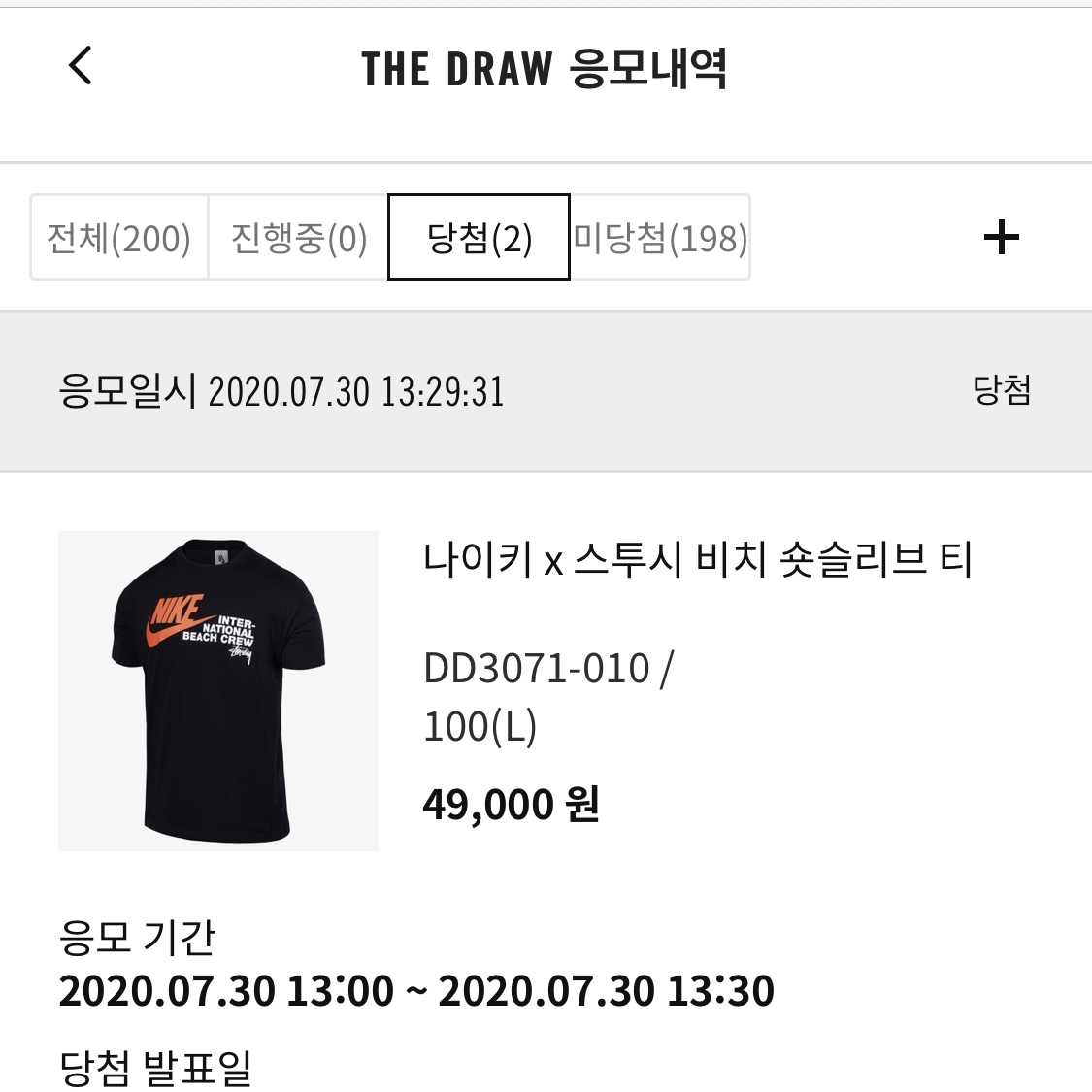 Jordan 1 Retro High OG Court Purple 2020, Supreme Shoulder Bag Black - 18FW 착용 스타일 - 2