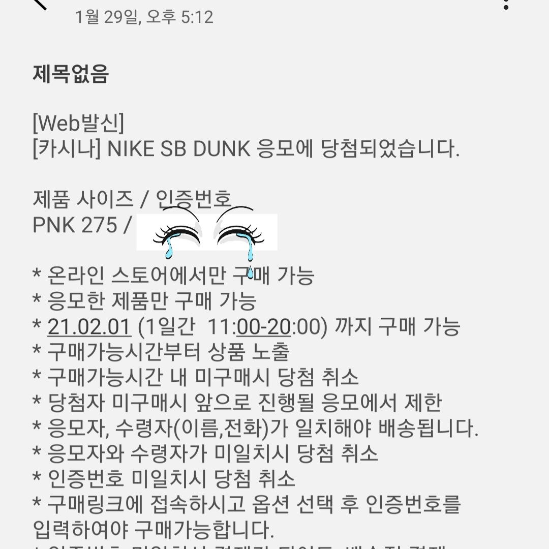 Jordan 1 Retro High OG Black Mocha 착용 스타일 - 3