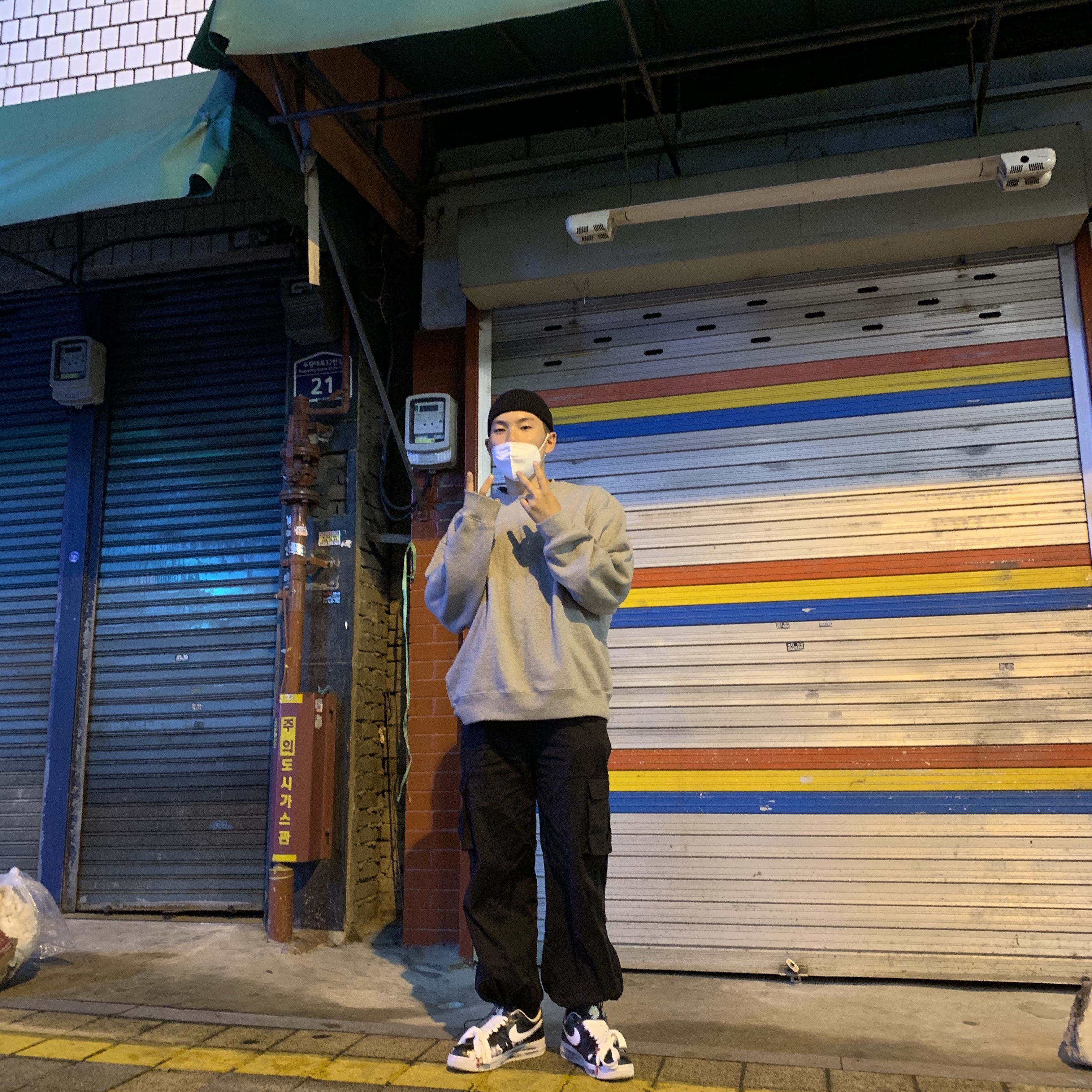 Nike x Stussy NRG BR Crew Fleece Grey, Nike x Peaceminusone Air Force 1 Low Para-Noise 착용 스타일 - 4