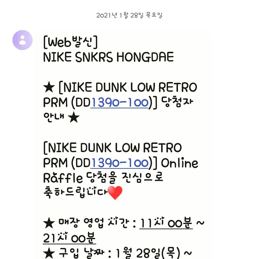 Nike Dunk Low Pro Premium Medium Curry 착용 스타일 - 1
