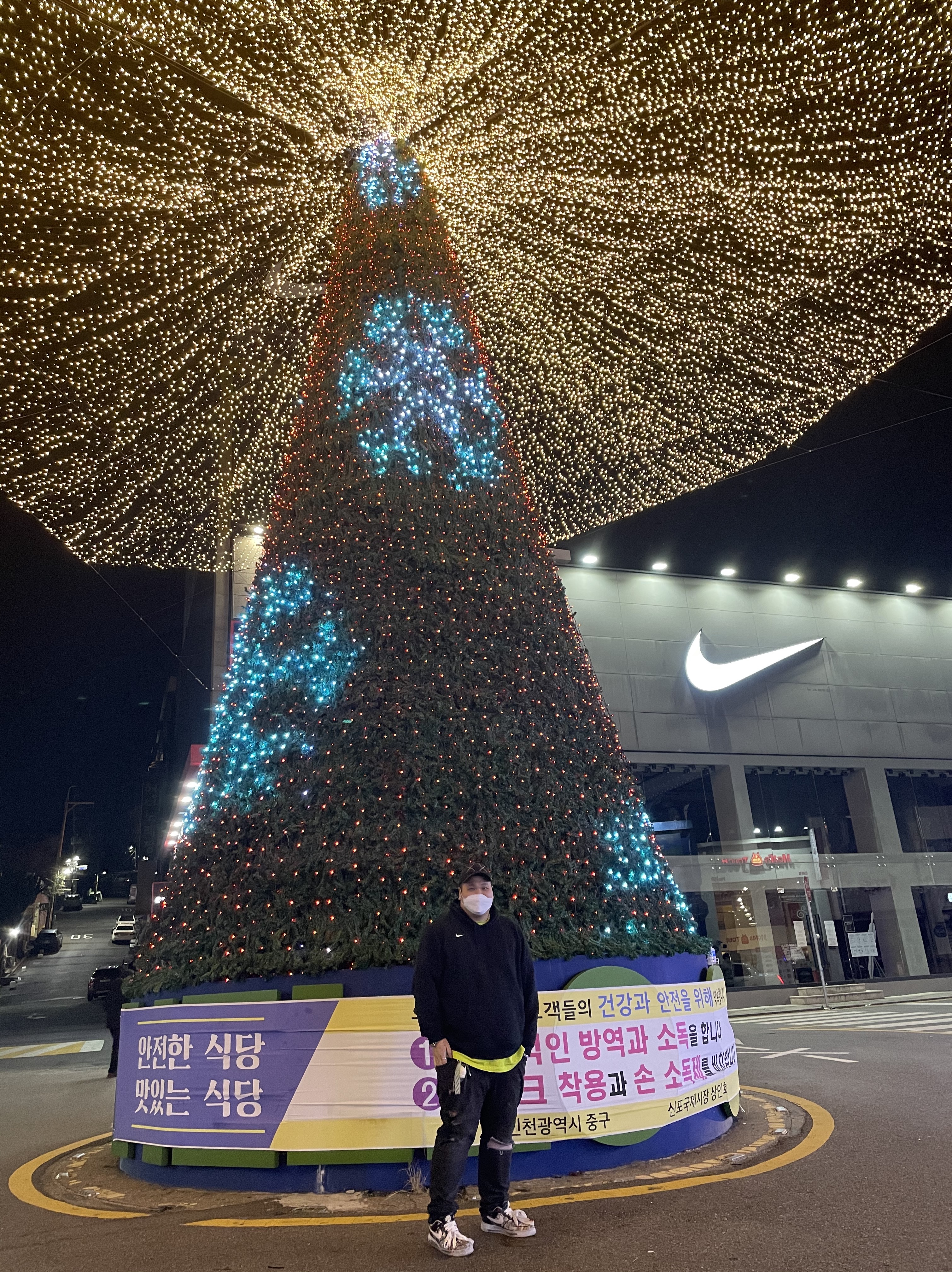 Nike x Peaceminusone Air Force 1 Low Para-Noise 착용 스타일