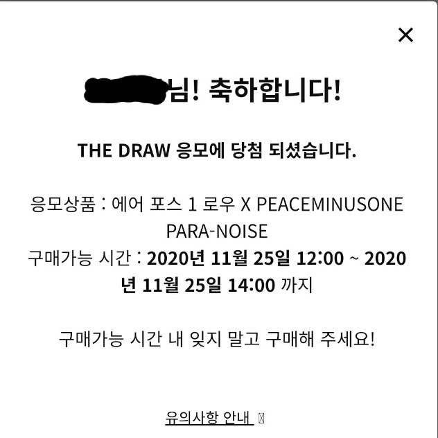 peteryhk312님의 스타일 - 1