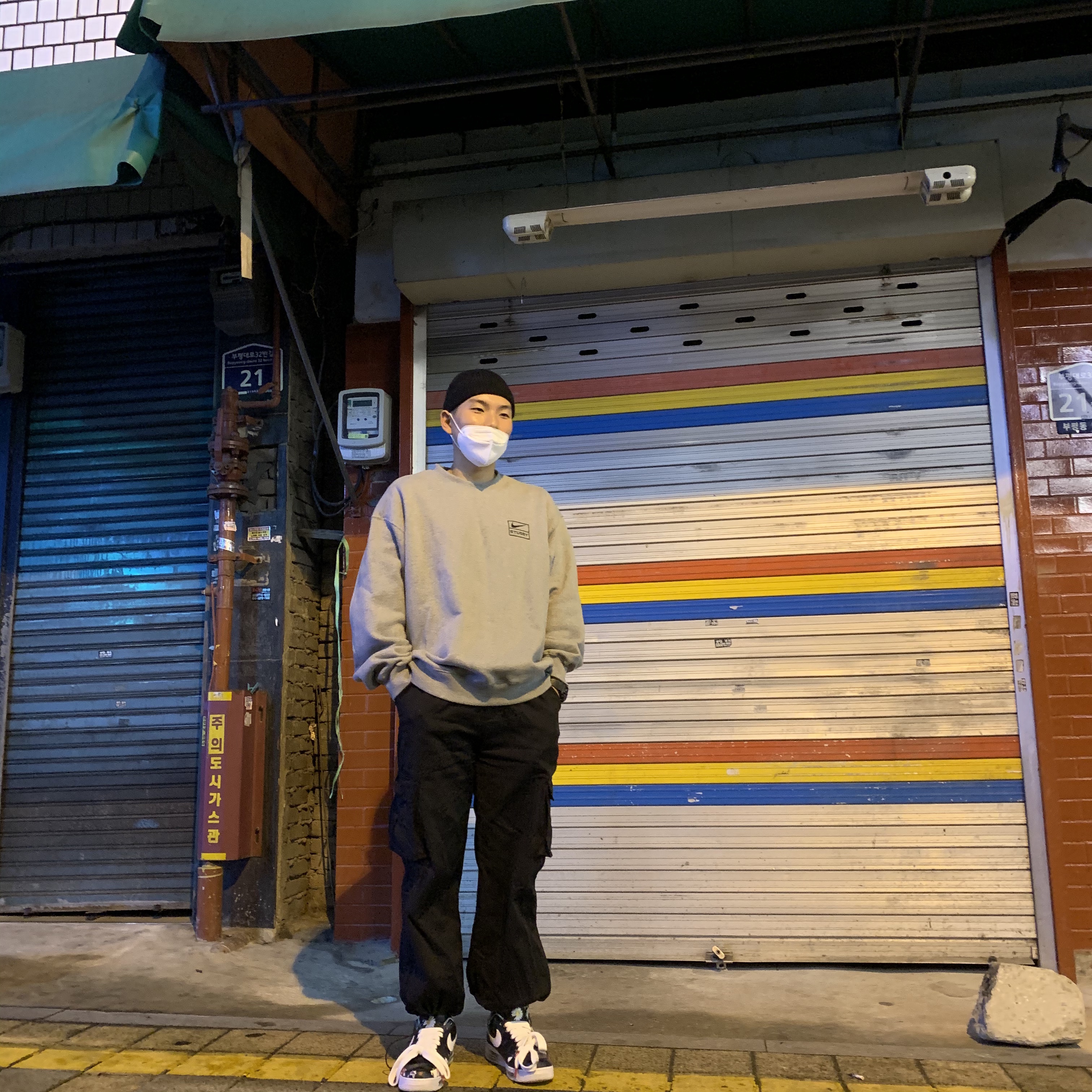 Nike x Stussy NRG BR Crew Fleece Grey, Nike x Peaceminusone Air Force 1 Low Para-Noise 착용 스타일 - 1