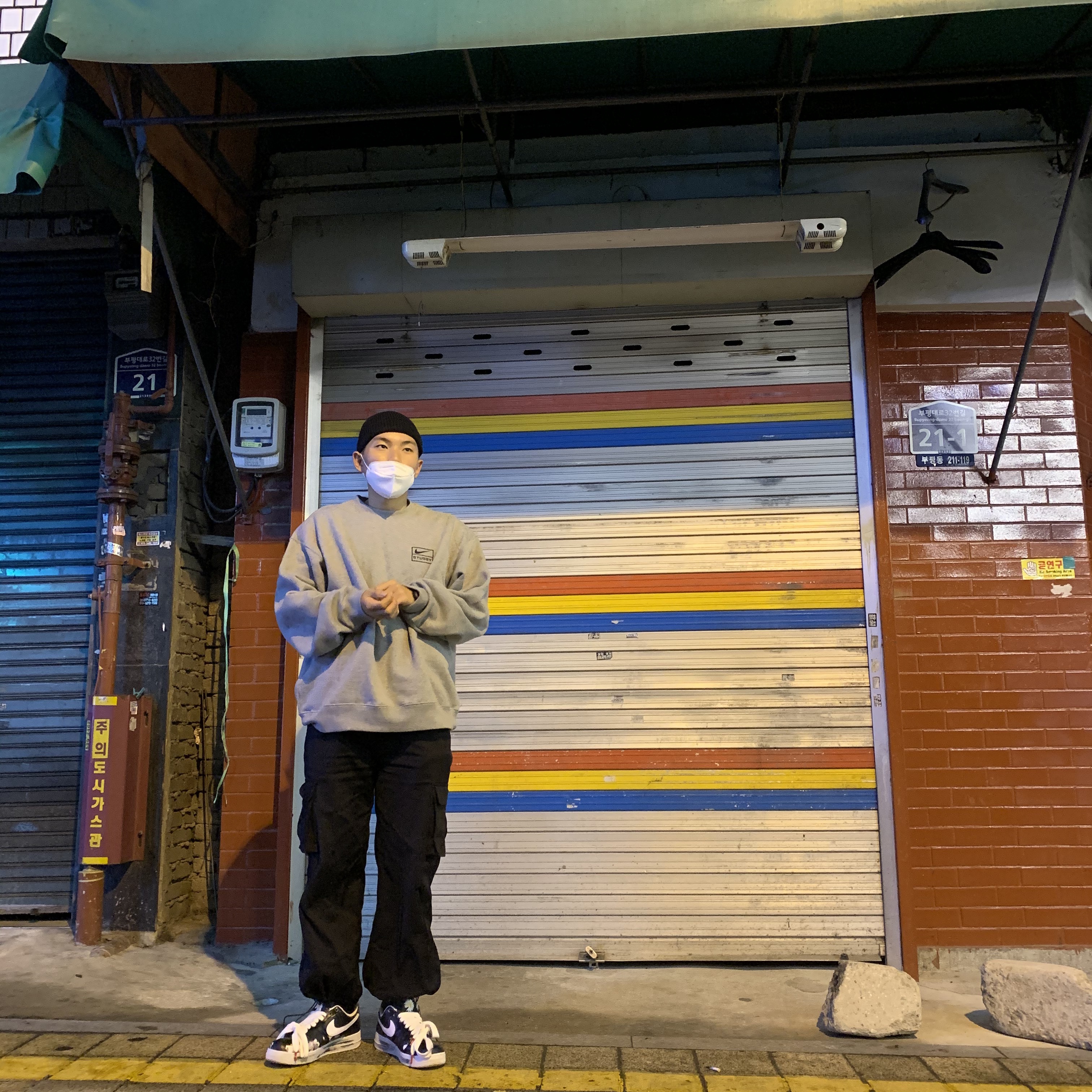 Nike x Stussy NRG BR Crew Fleece Grey, Nike x Peaceminusone Air Force 1 Low Para-Noise 착용 스타일 - 3