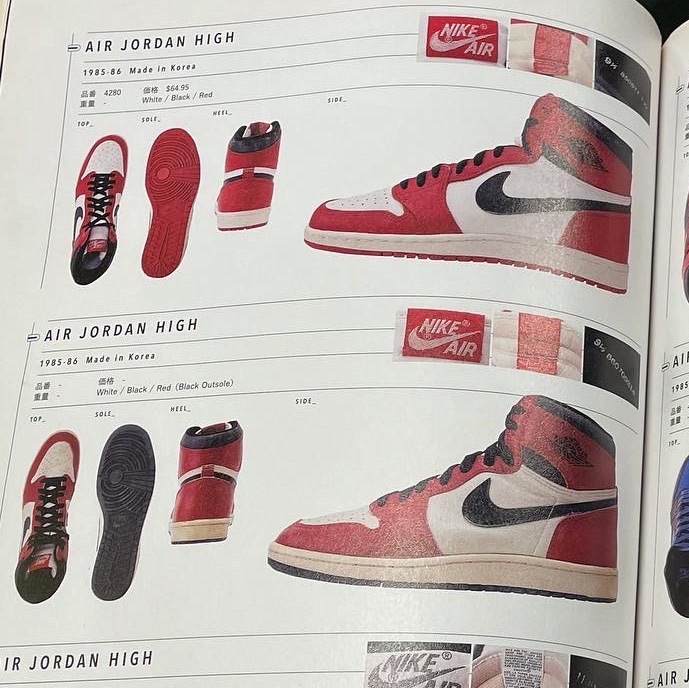 Jordan 1 OG Chicago 1985 착용 스타일