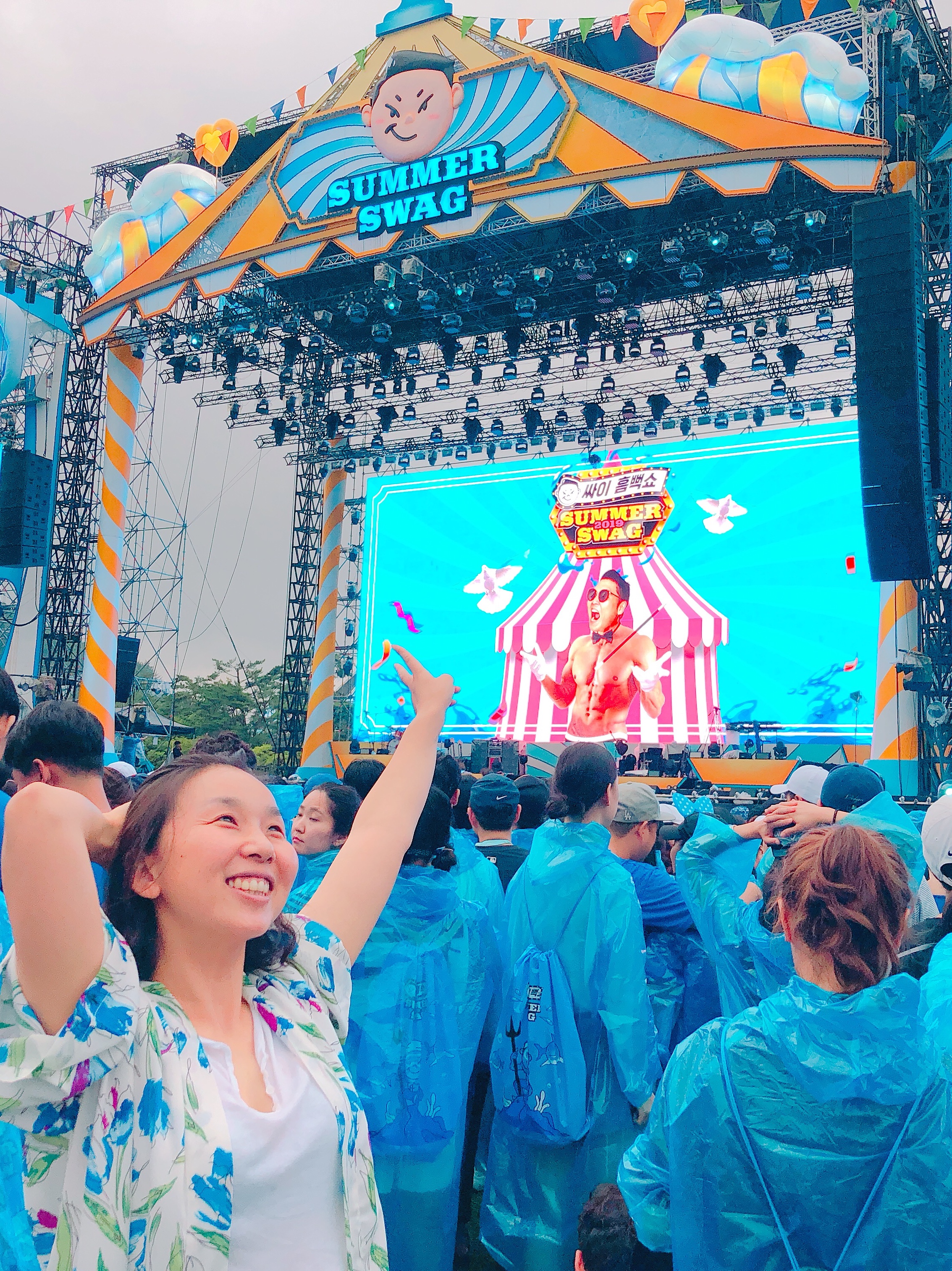 세똥🗺님의 스타일 - 2