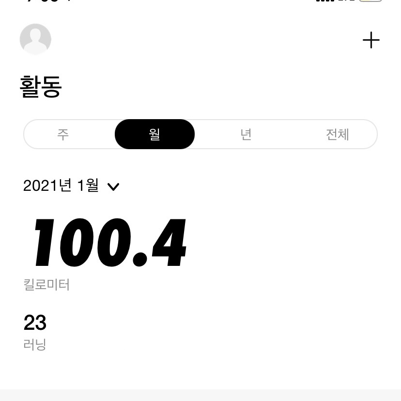 New Balance 327 Black 착용 스타일 - 2