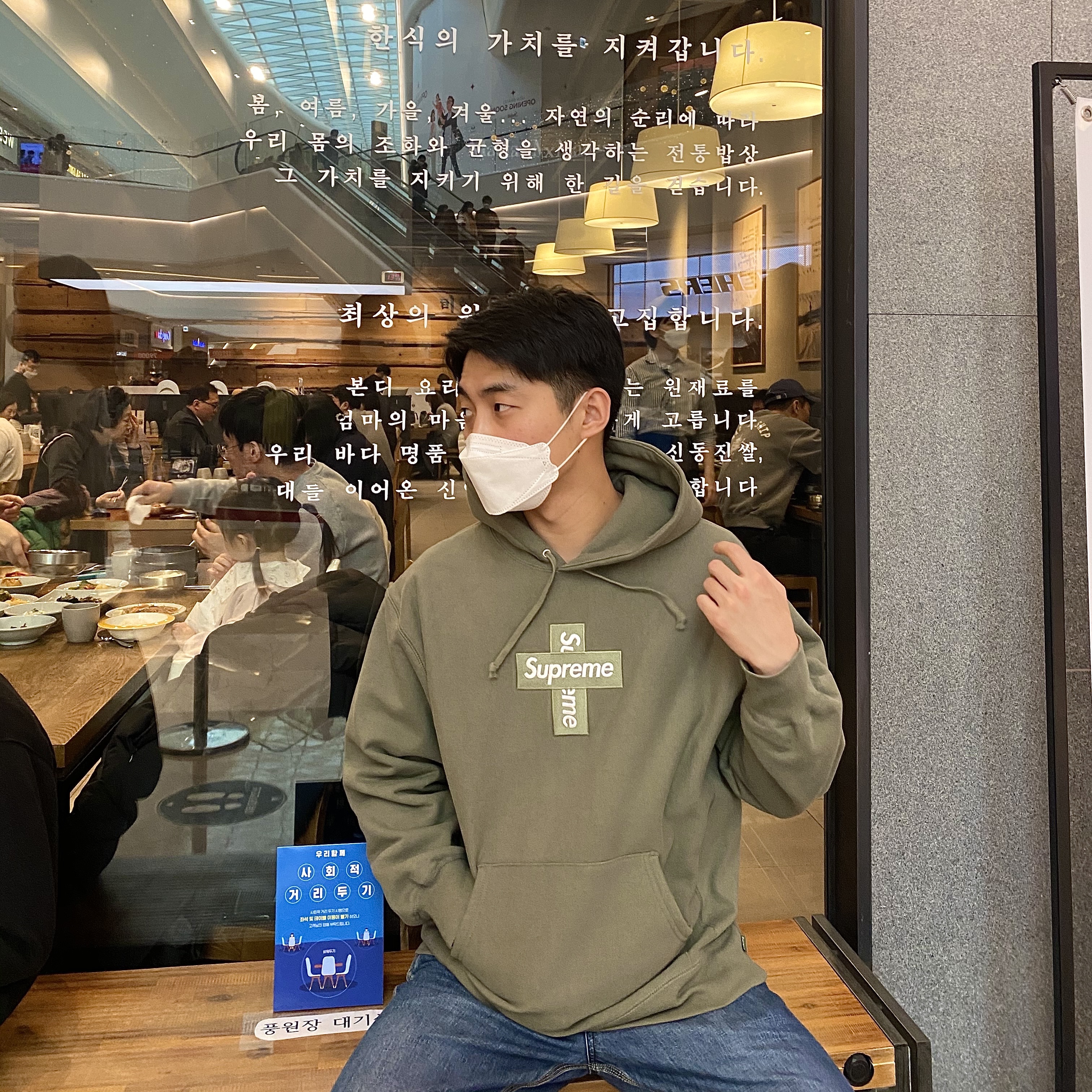 Supreme Cross Box Logo Hooded Sweatshirt Light Olive - 20FW 착용 스타일