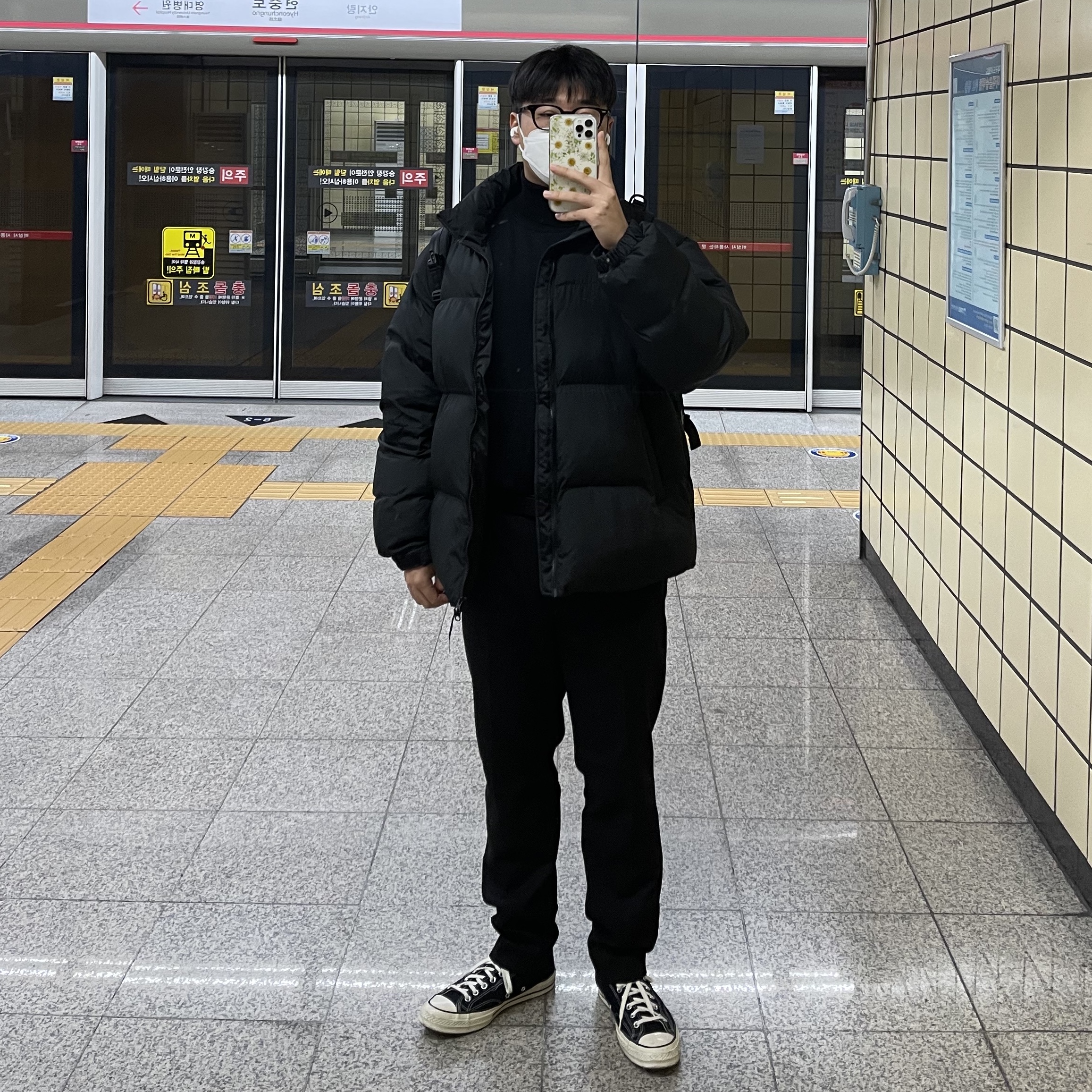 oh님의 스타일