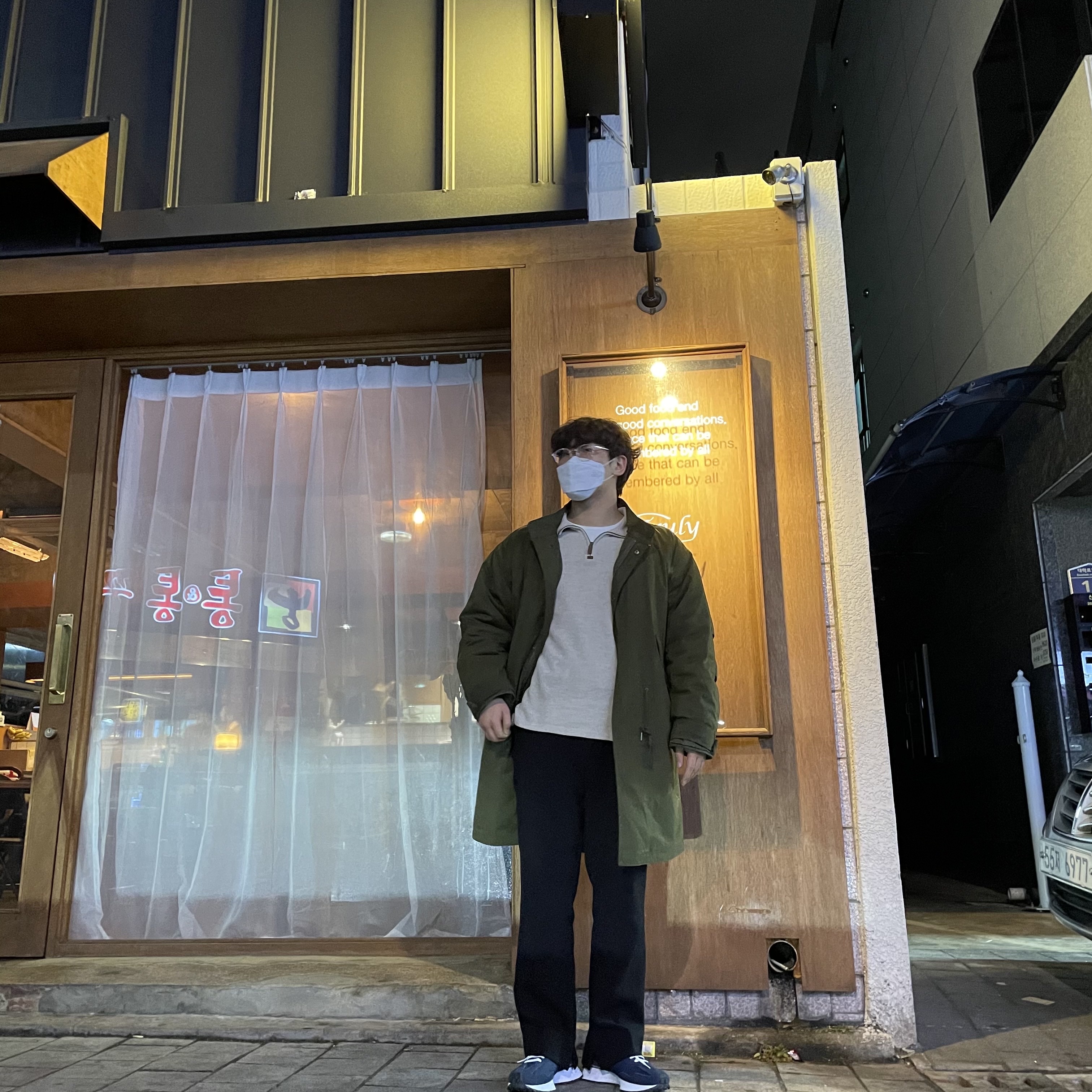New Balance 327 Navy 착용 스타일