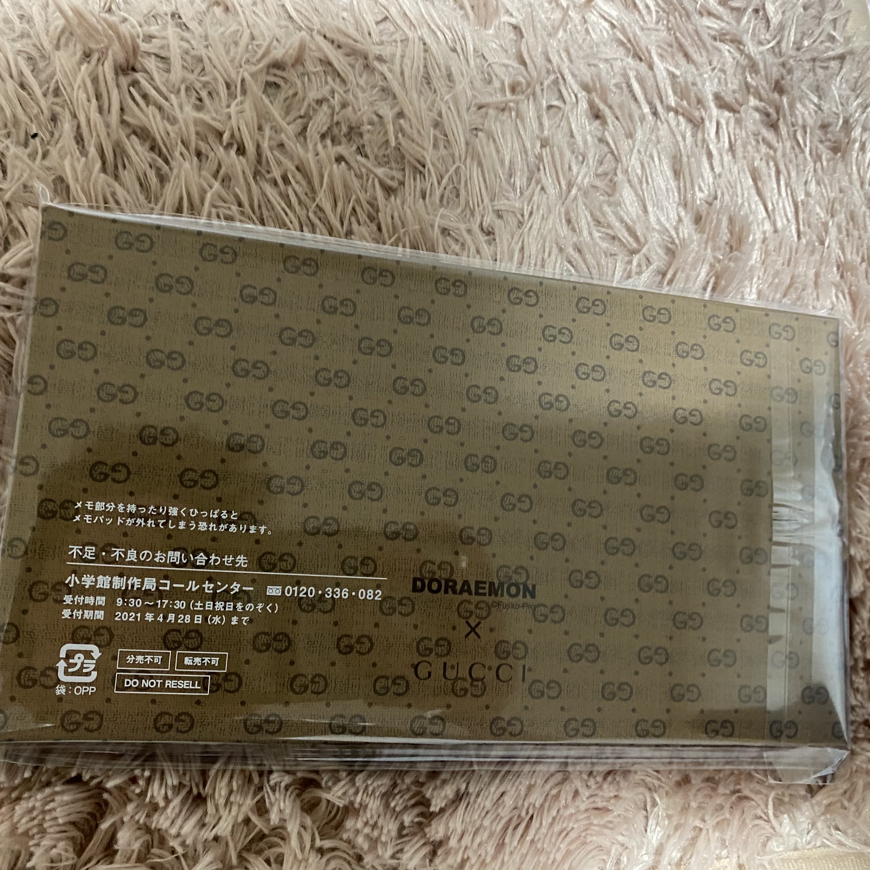 KREAM 스타일 - 2