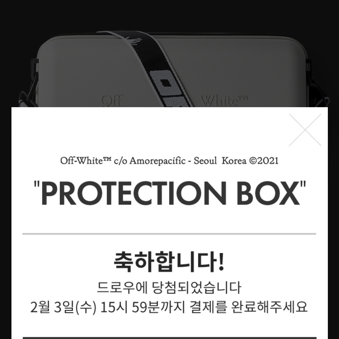 Off-White x Amore Pacific Protection Box (Without Cosmetics) 착용 스타일