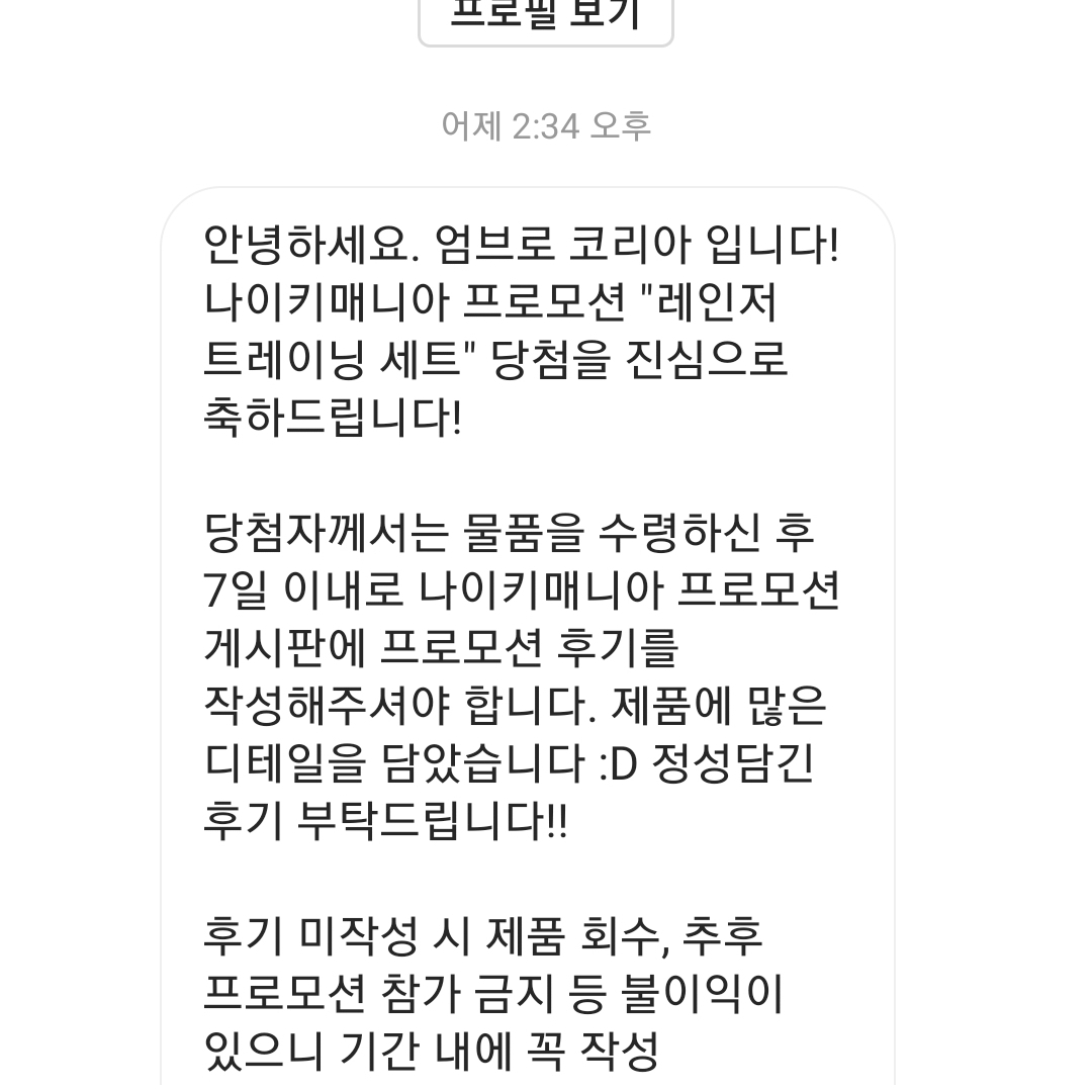 kmuno82님의 스타일