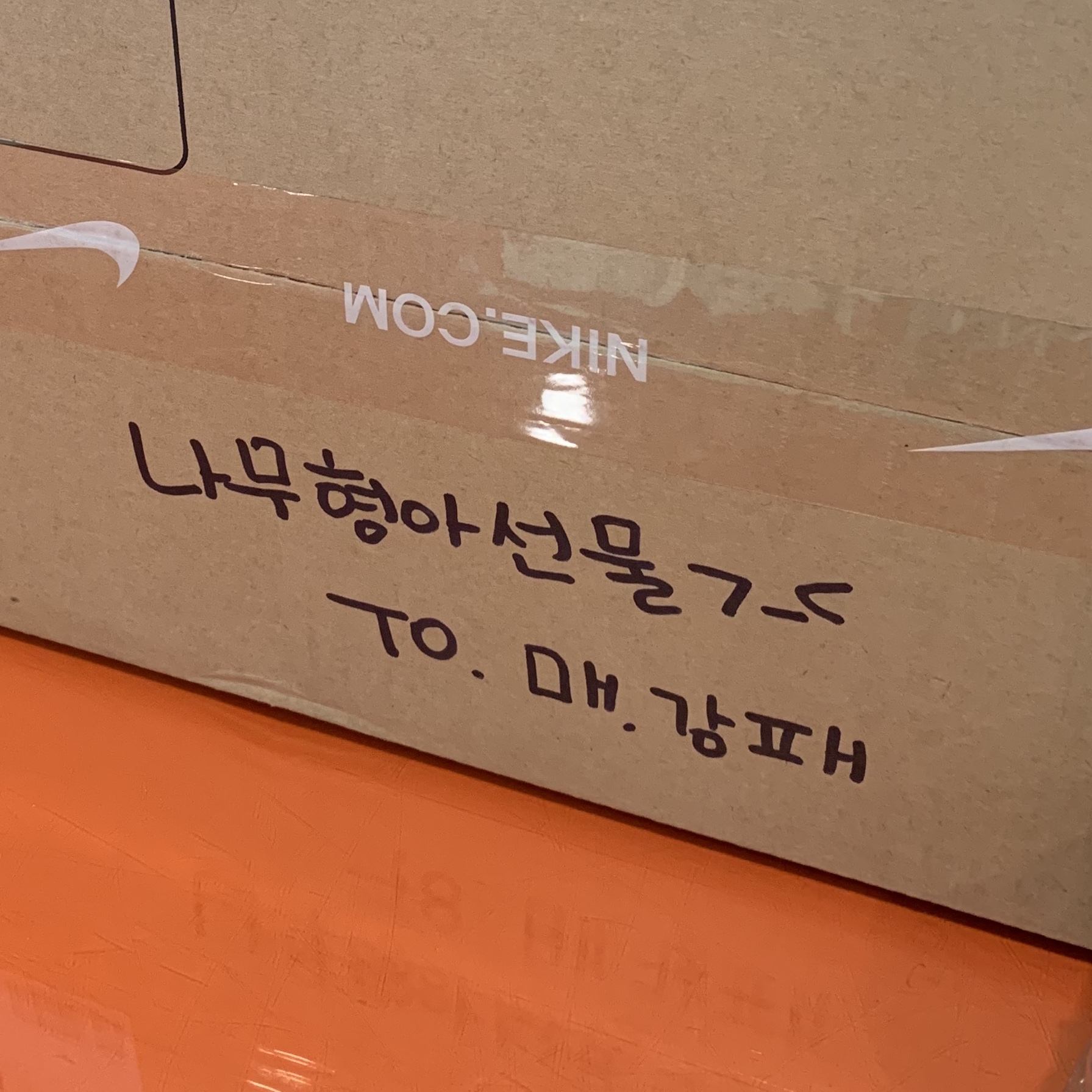 Jordan 1 Retro High OG A Star Is Born 착용 스타일 - 1