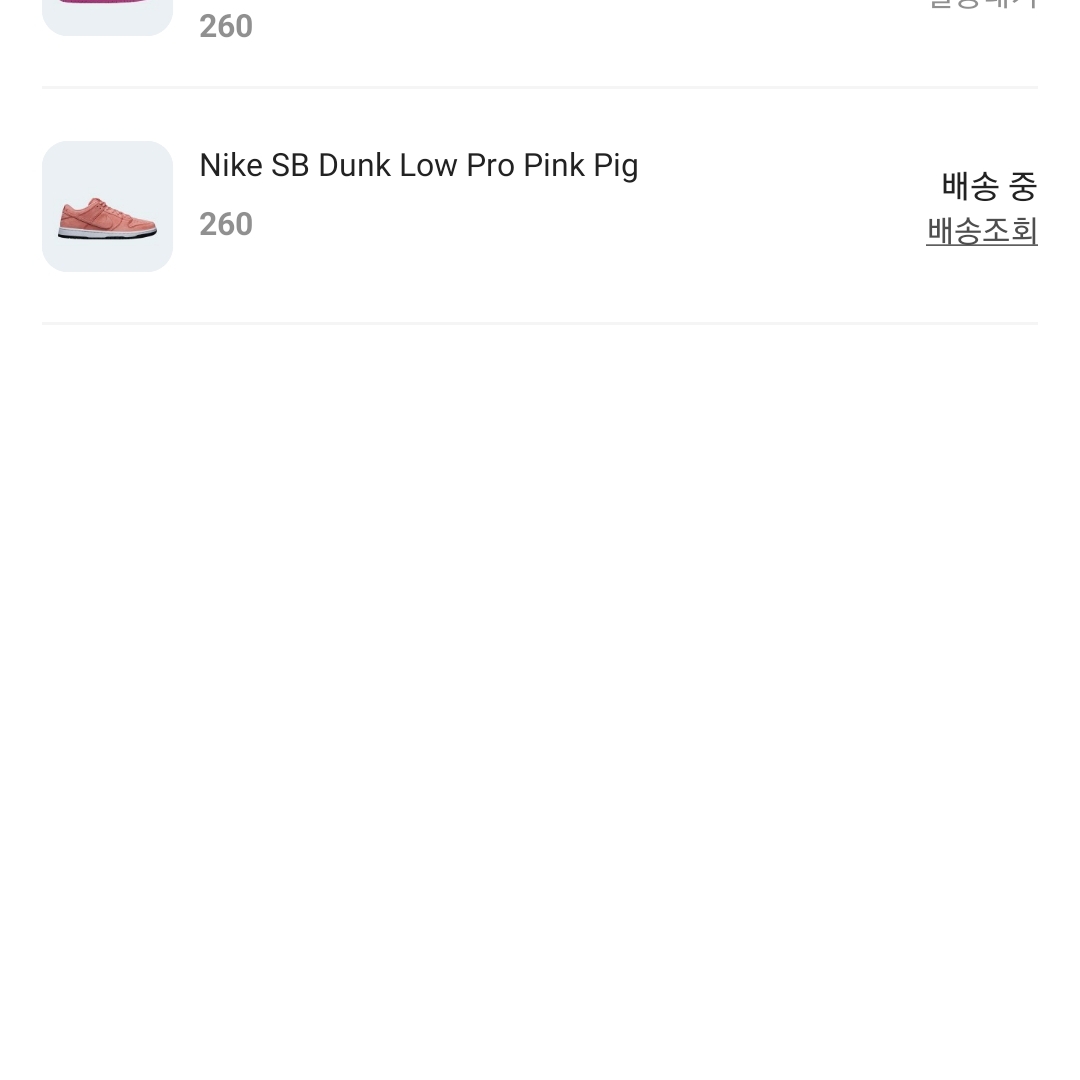 Nike SB Dunk Low Pro Pink Pig, Nike x Ambush Dunk High Cosmic Fuchsia 착용 스타일