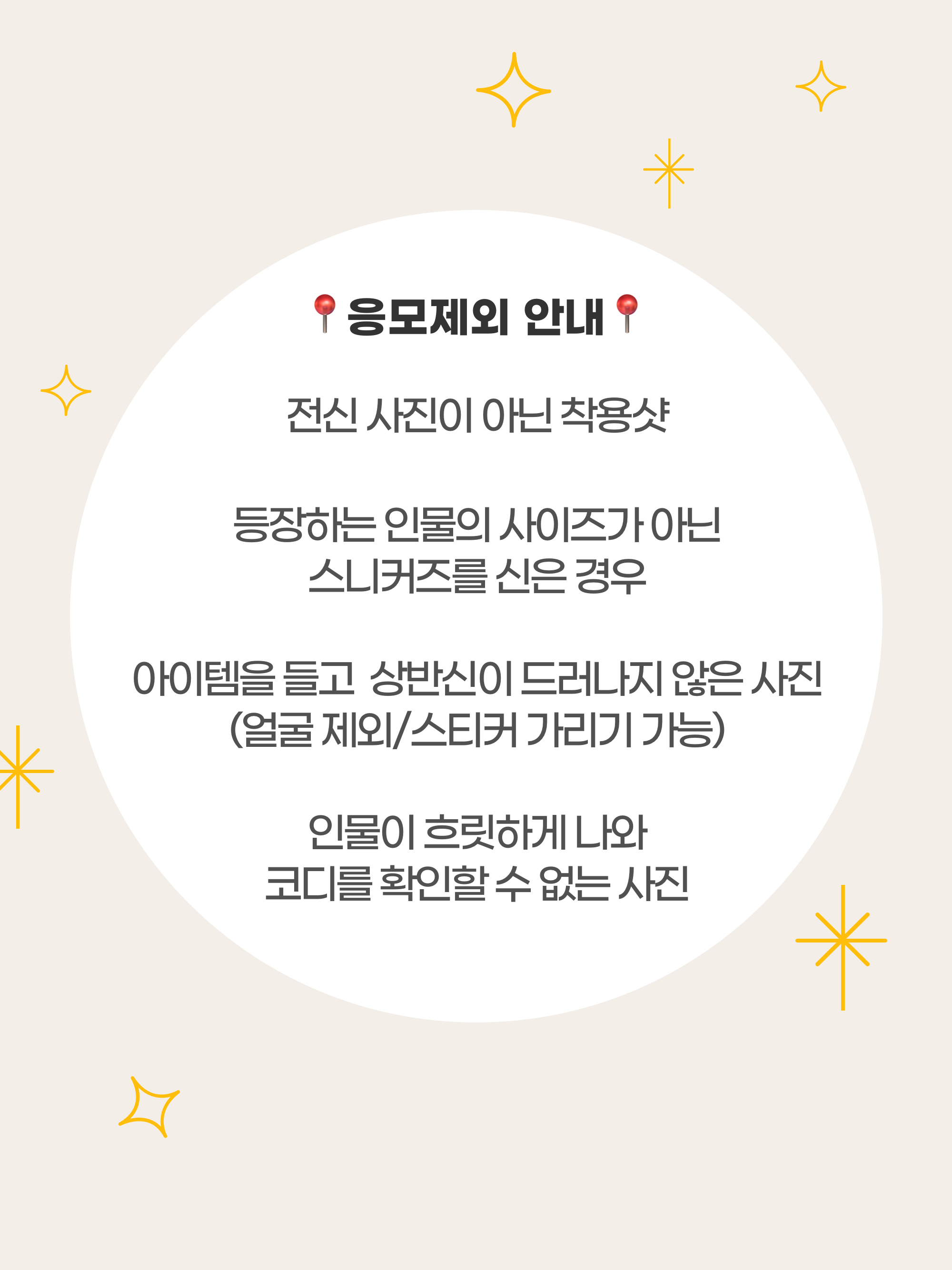 KREAM 챌린지님의 스타일 - 2