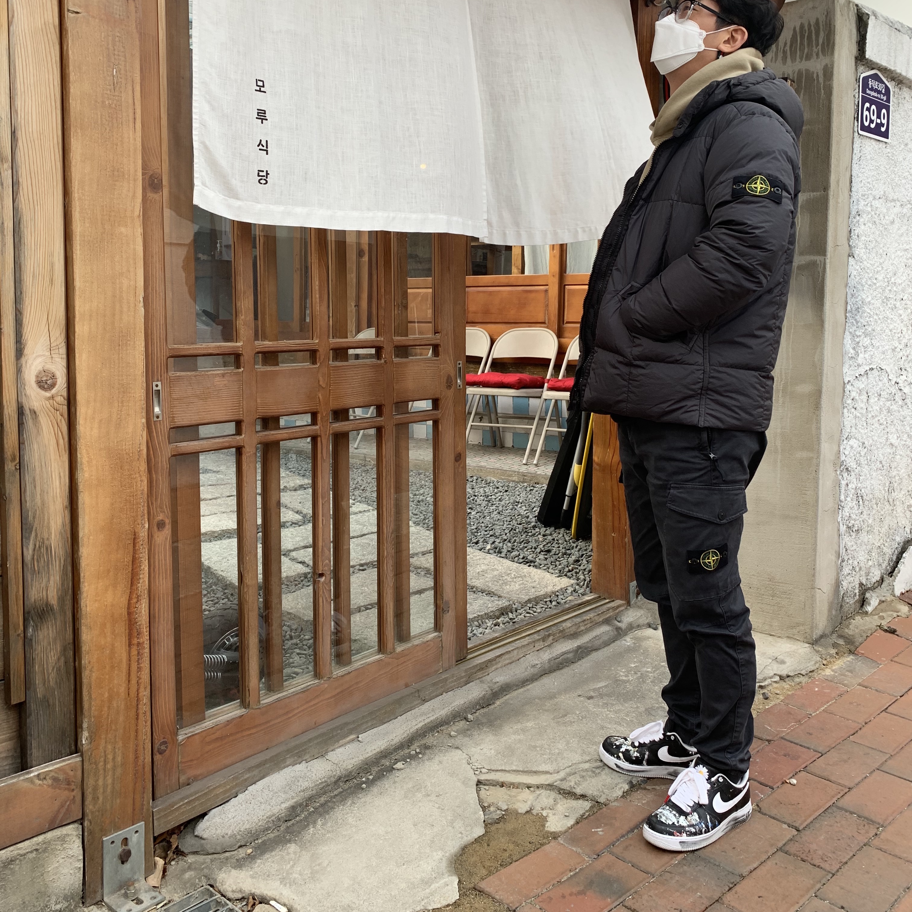 Nike x Peaceminusone Air Force 1 Low Para-Noise 착용 스타일