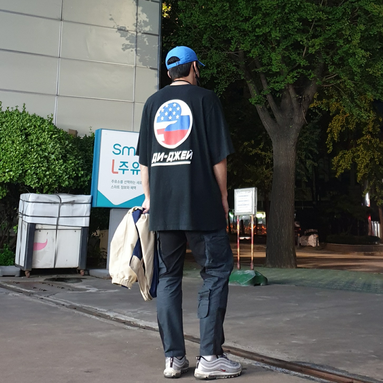 Jordan x Travis Scott Cargo Pants Black, Nike x Cav Empt Track Jacket Navy 착용 스타일