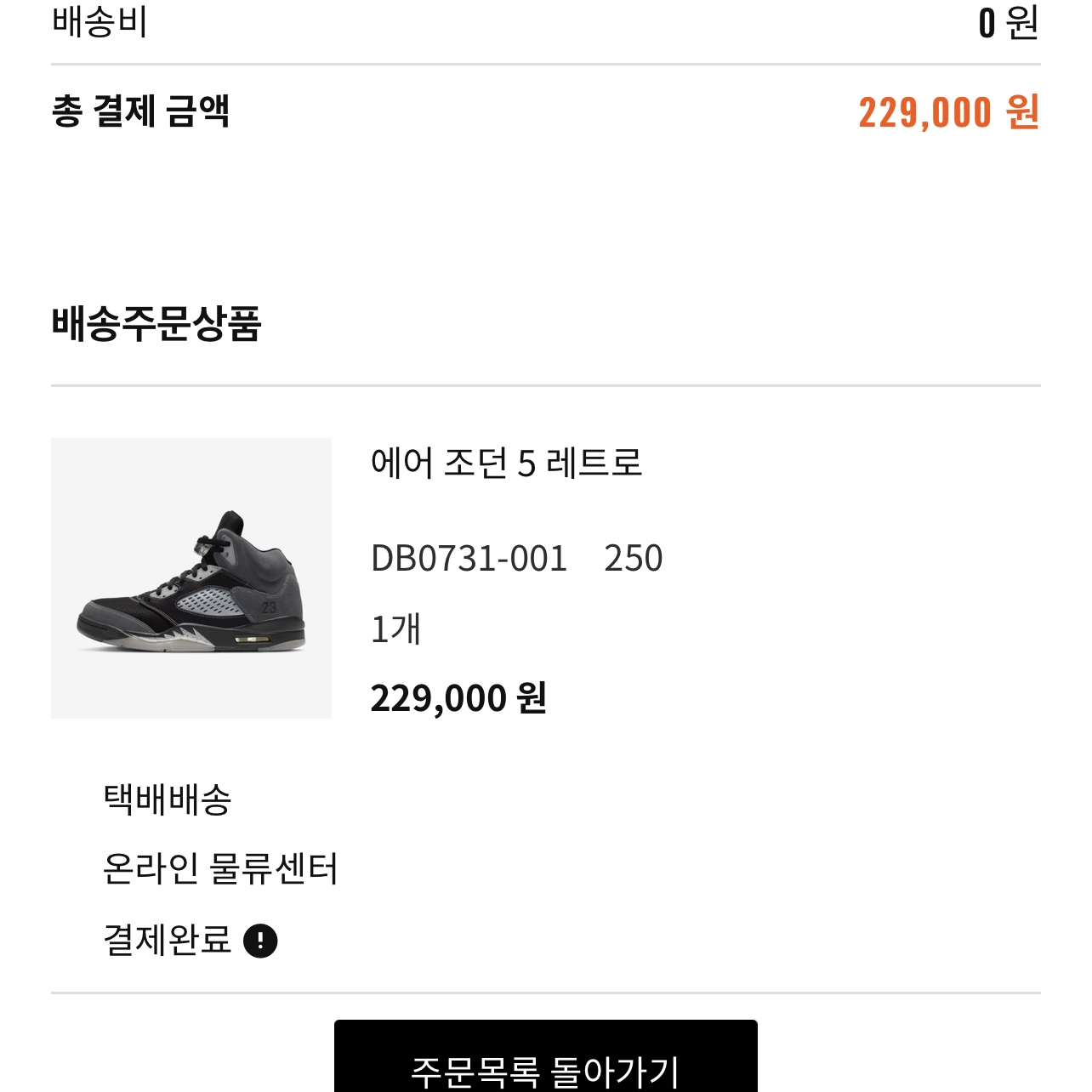 lsg860805님의 스타일