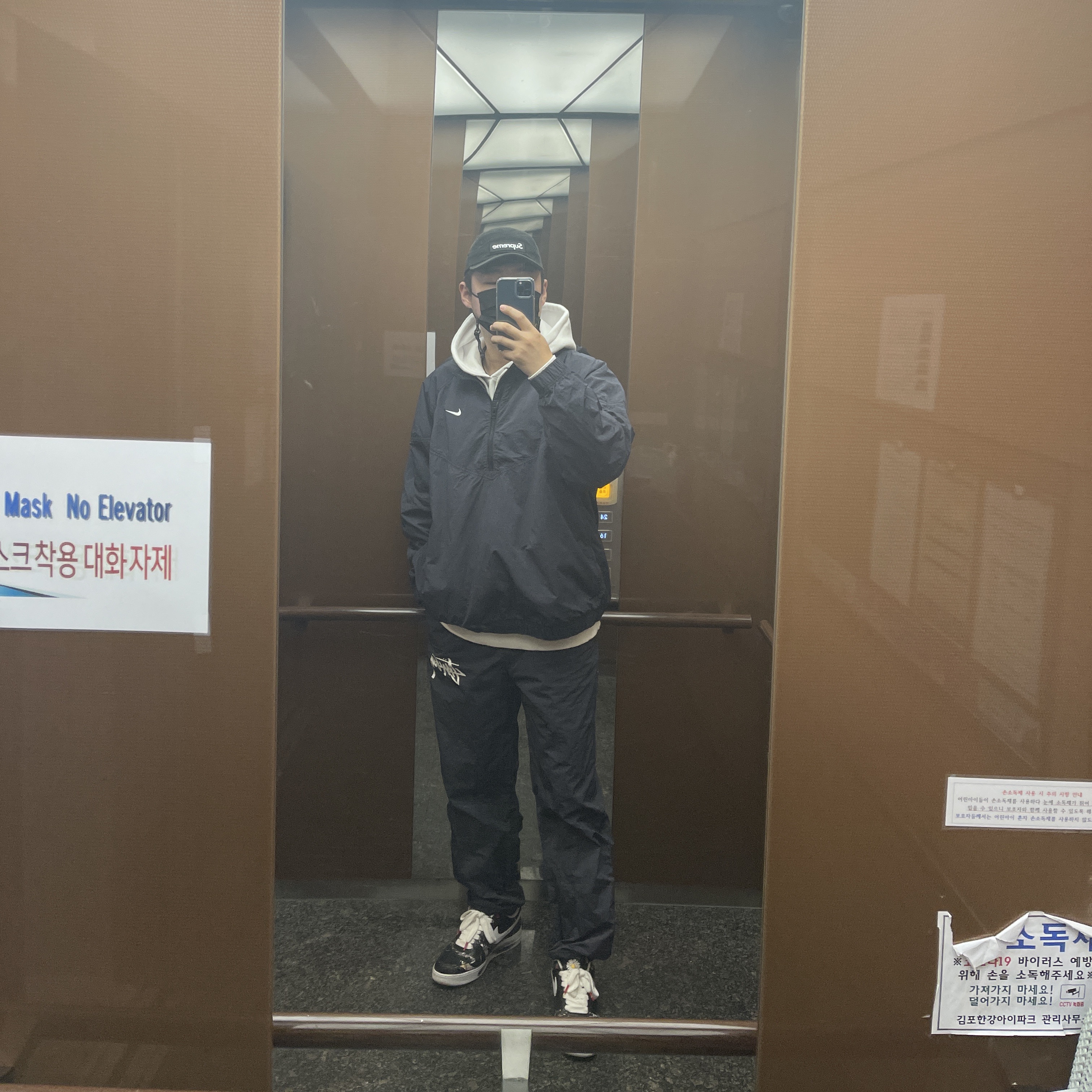 Nike x Stussy Windrunner Jacket Off Noir, Nike x Stussy Beach Pants Off Noir 착용 스타일