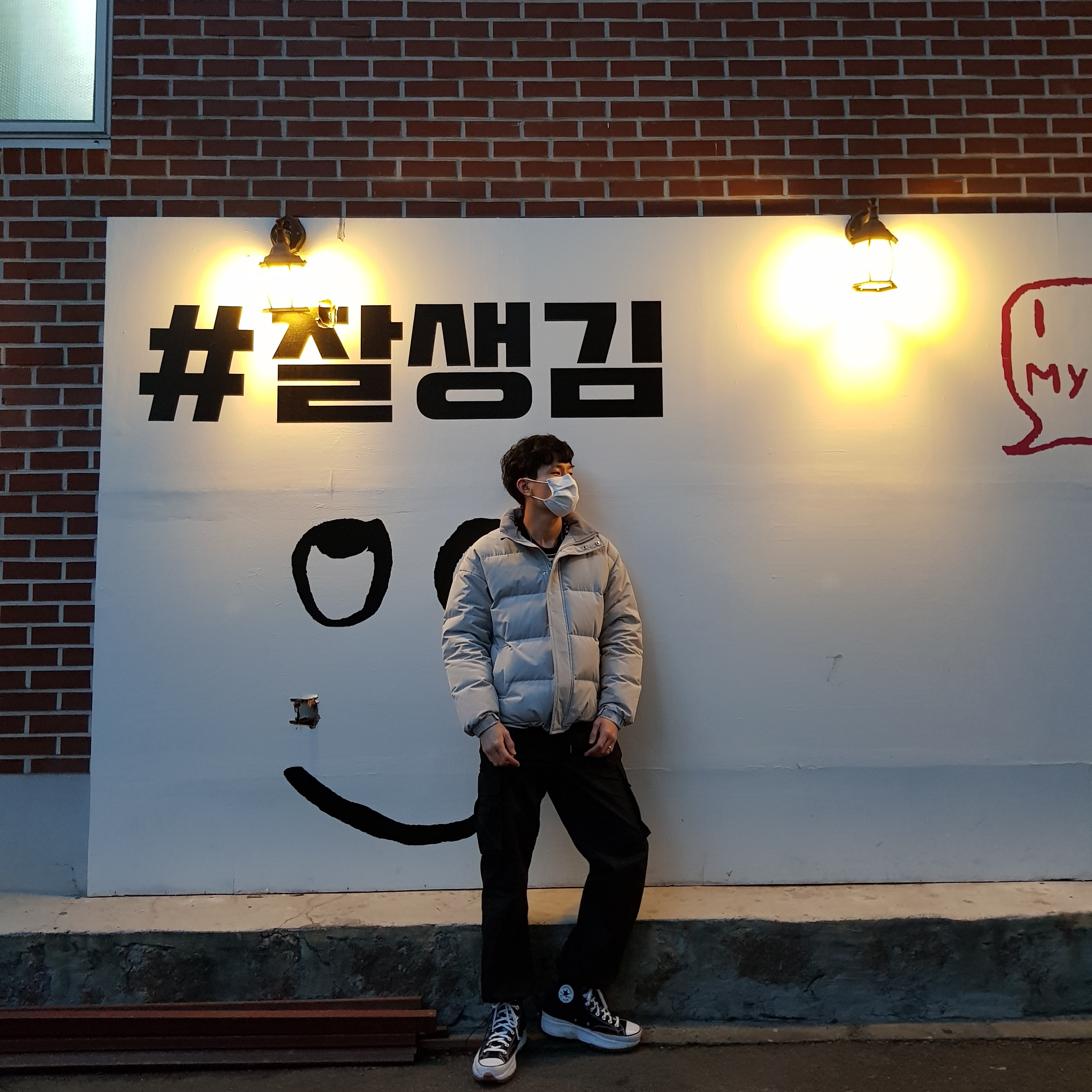 Converse Run Star Hike Hi Black White Gum 착용 스타일 - 2