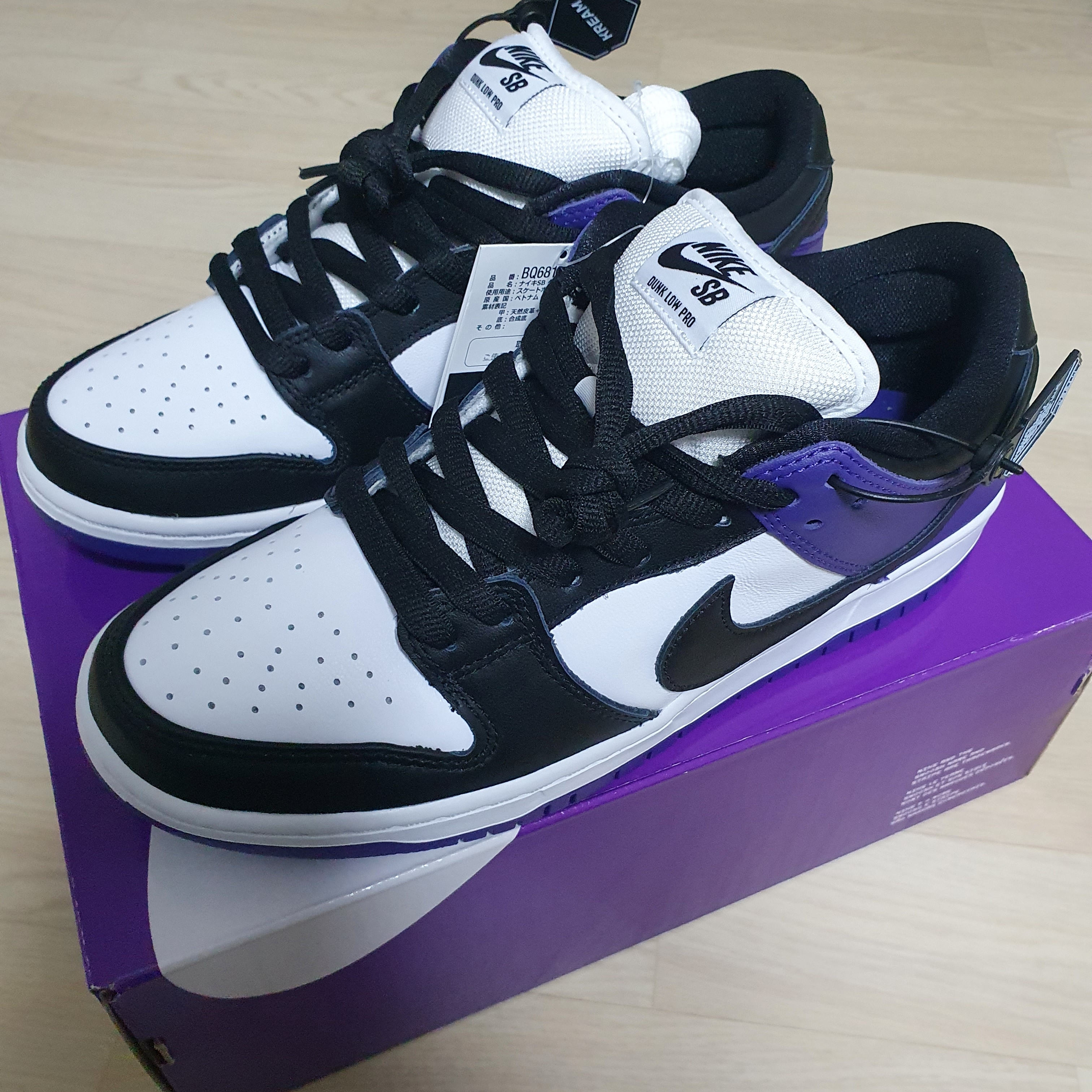 Nike SB Dunk Low Pro Court Purple 착용 스타일