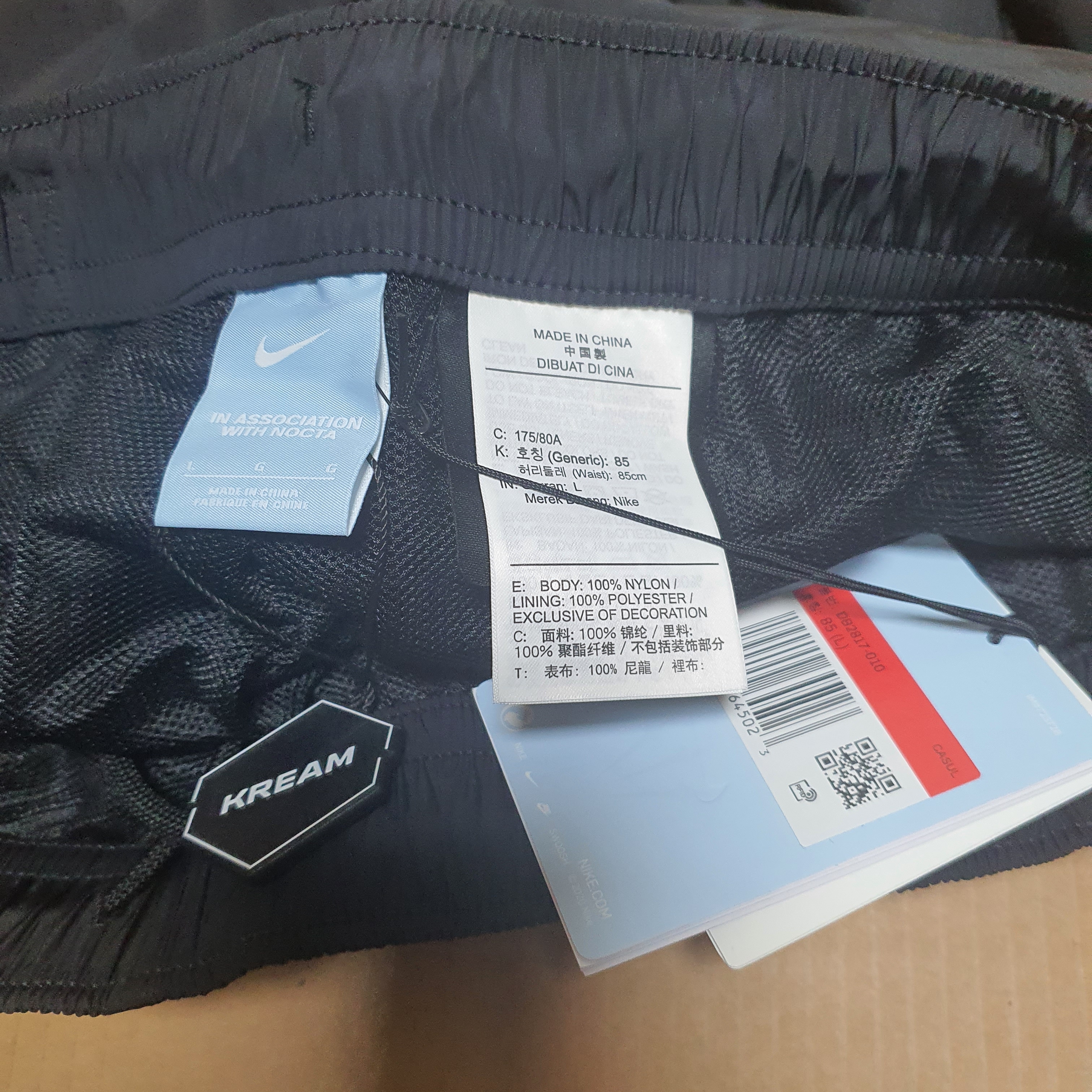 Nike x Drake Nocta Essential Track Pants Black - Asia 착용 스타일 - 1