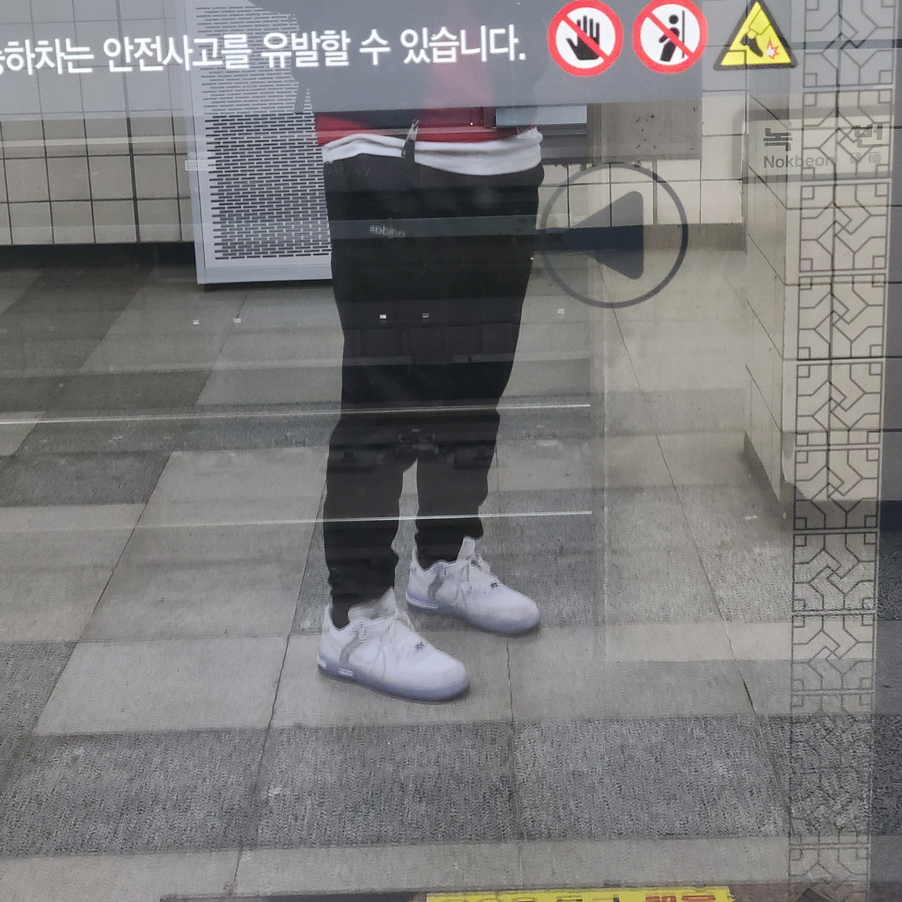 Nike Air Force 1 React White Light Bone 착용 스타일