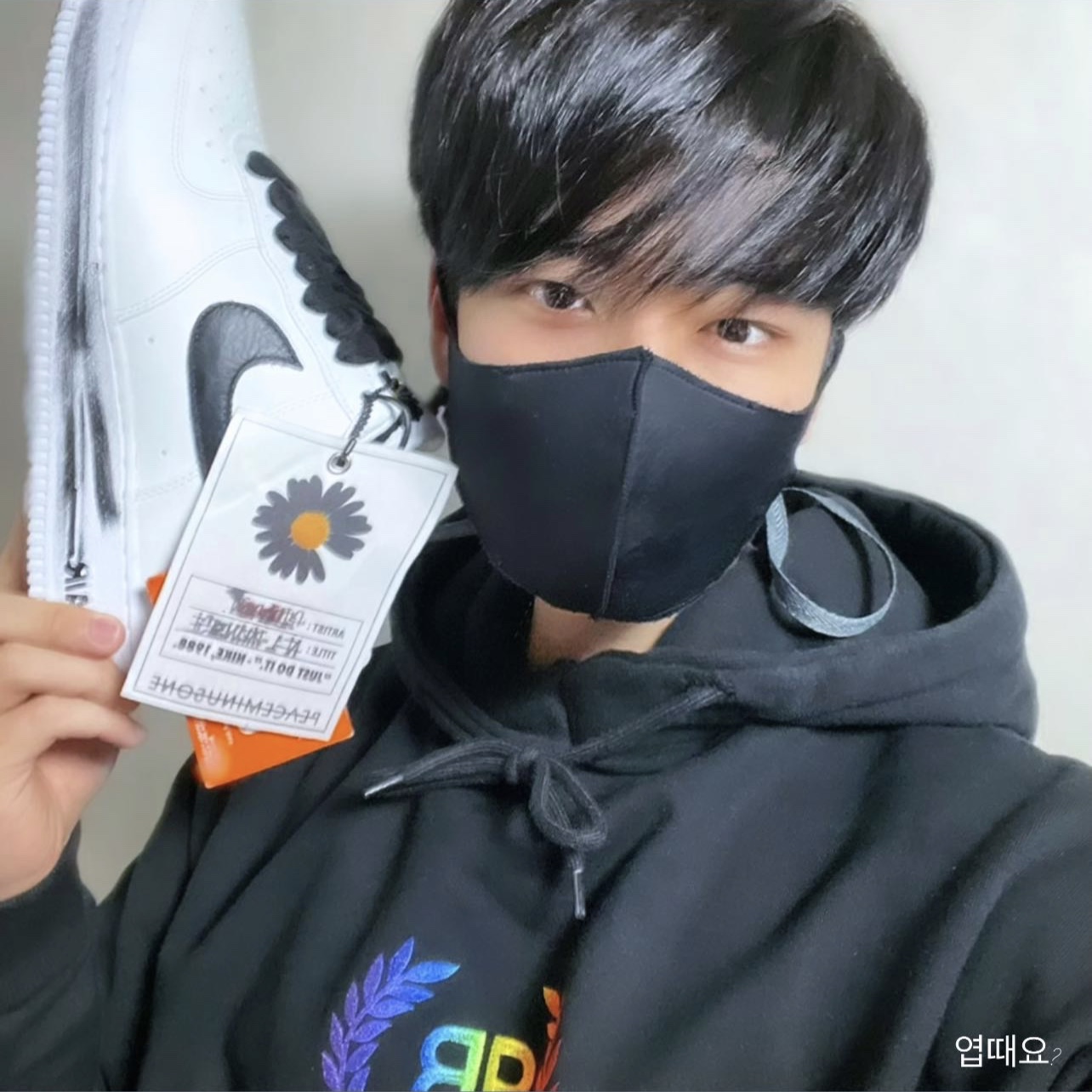 Nike x Peaceminusone Air Force 1 Low Para-Noise 2.0 착용 스타일
