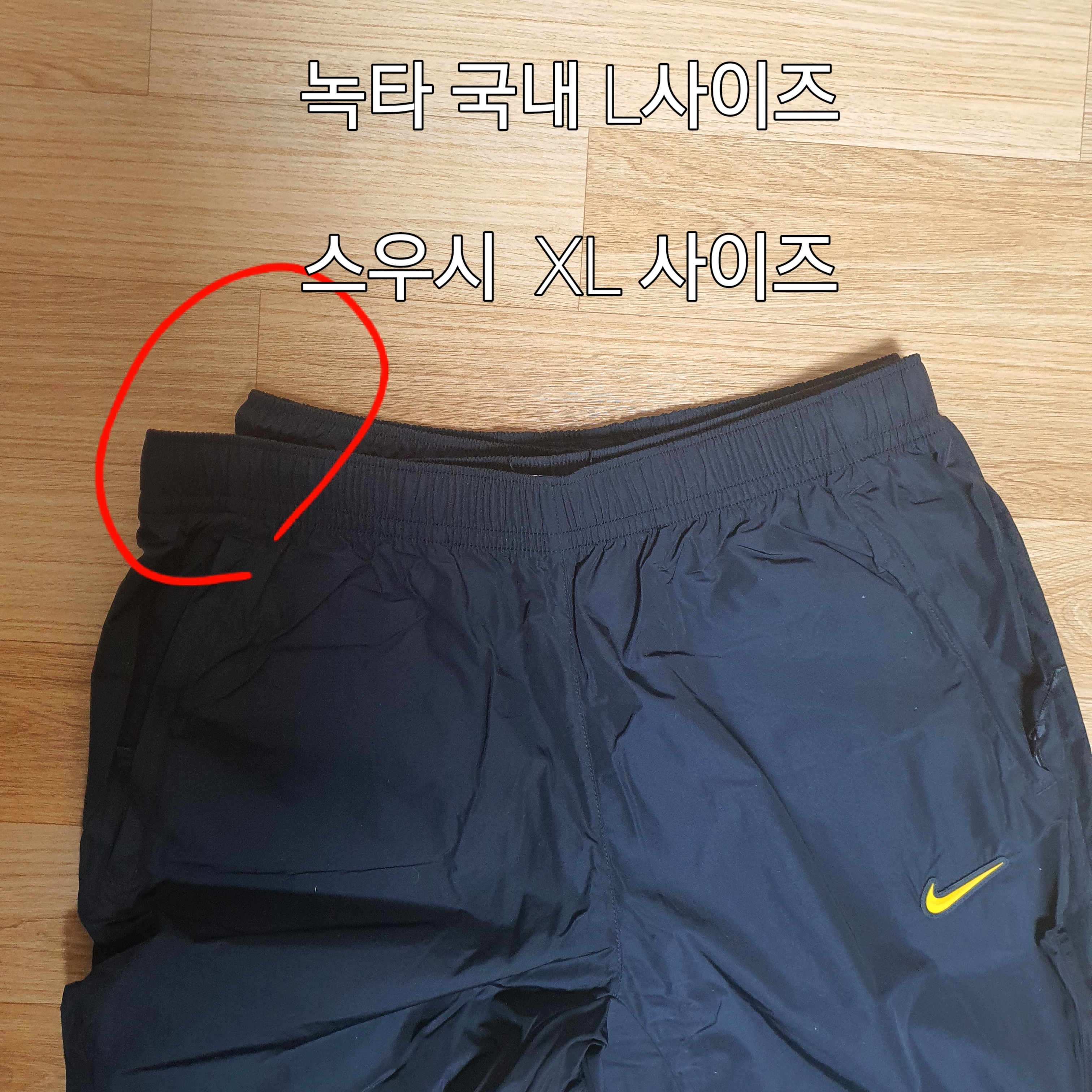 Nike x Drake Nocta Essential Track Pants Black - Asia 착용 스타일 - 3