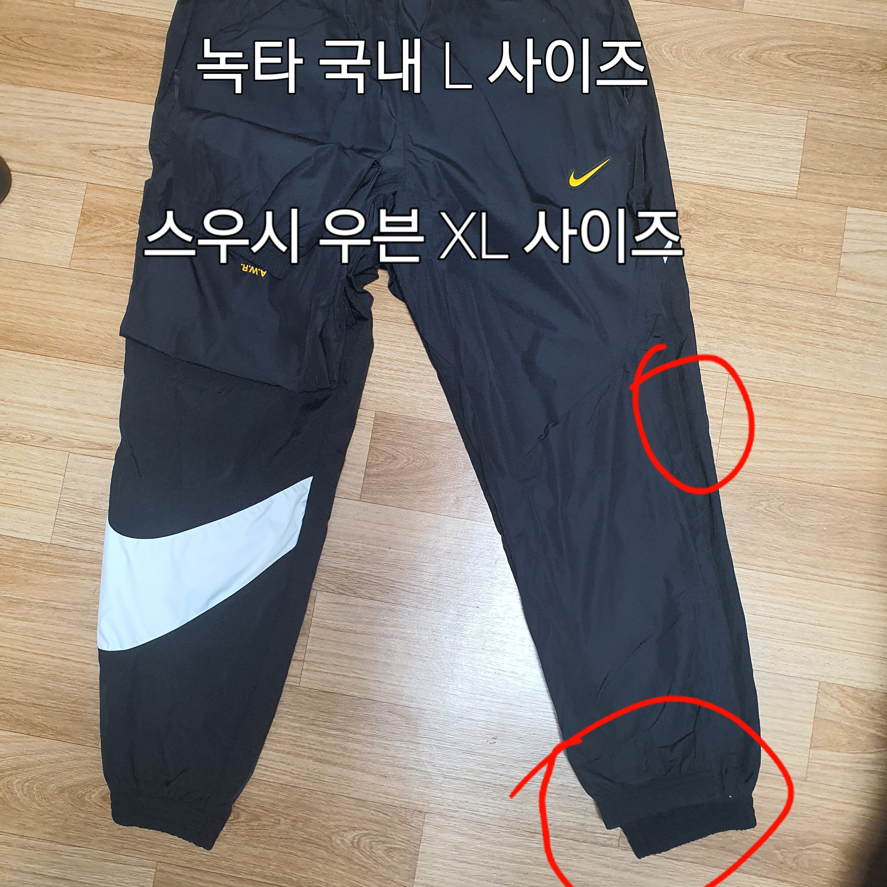 Nike x Drake Nocta Essential Track Pants Black - Asia 착용 스타일 - 2