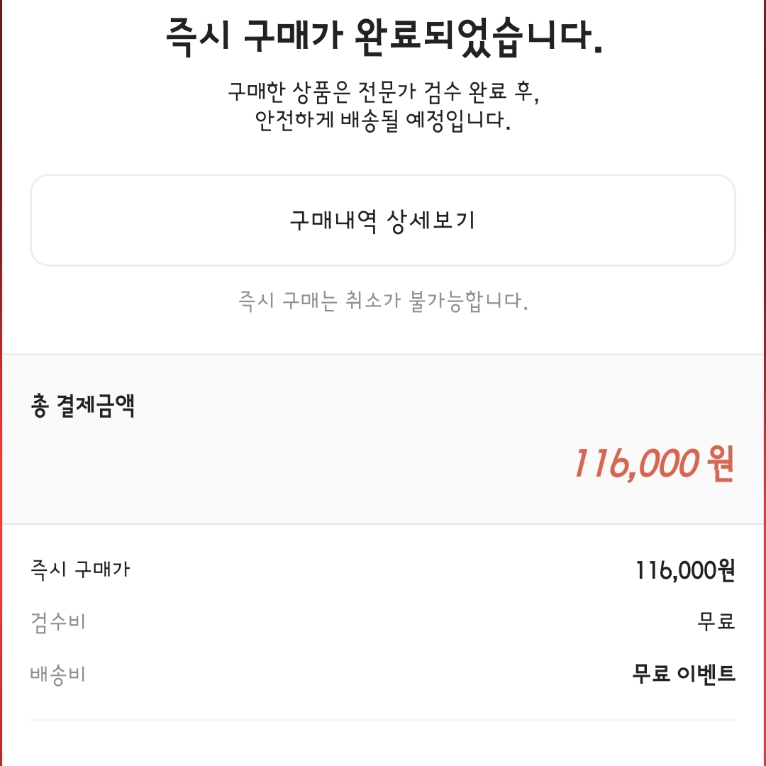 prinse98님의 스타일