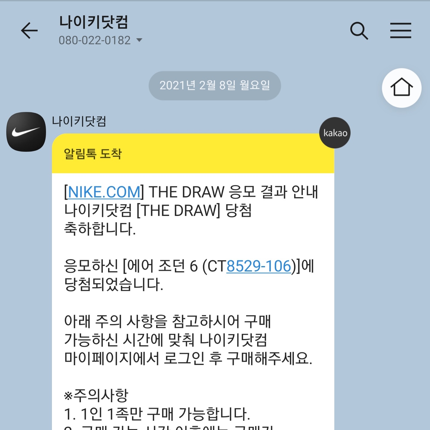 pupetzz님의 스타일