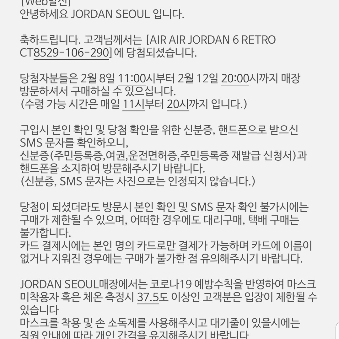 Jordan 6 Retro Carmine 2021, Nike Dunk Low Retro Black 착용 스타일 - 1