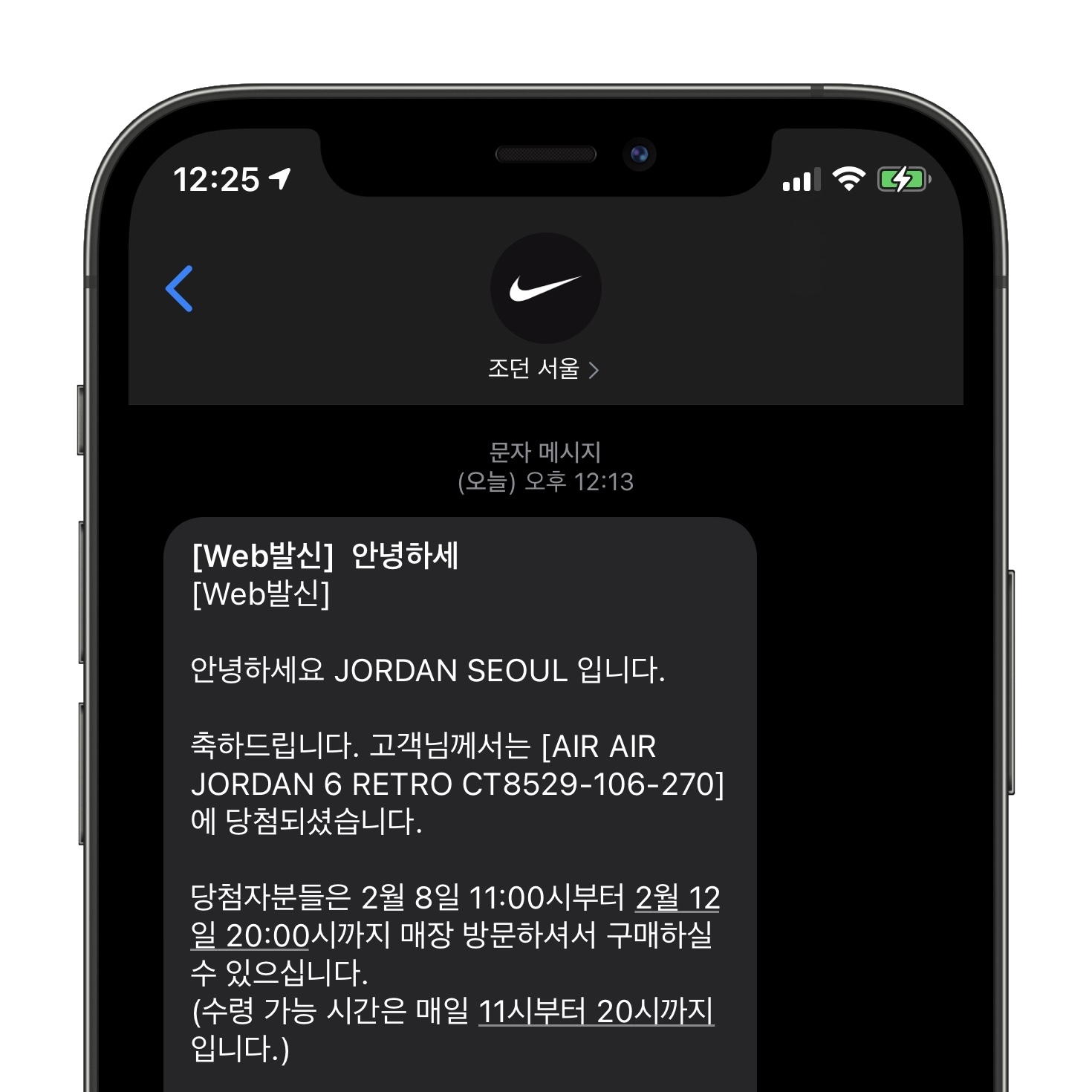 Jordan 6 Retro Carmine 2021 착용 스타일 - 2