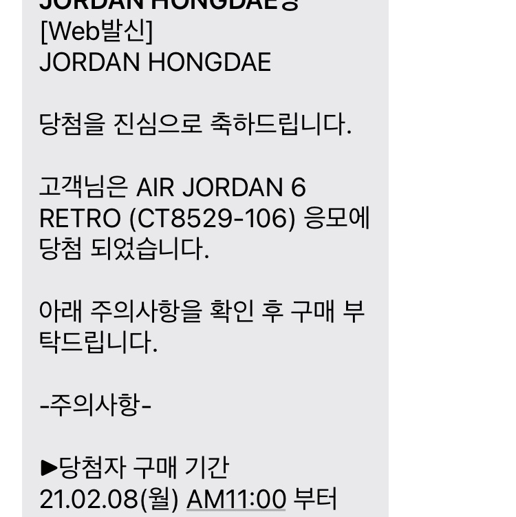 Jordan 6 Retro Carmine 2021 착용 스타일
